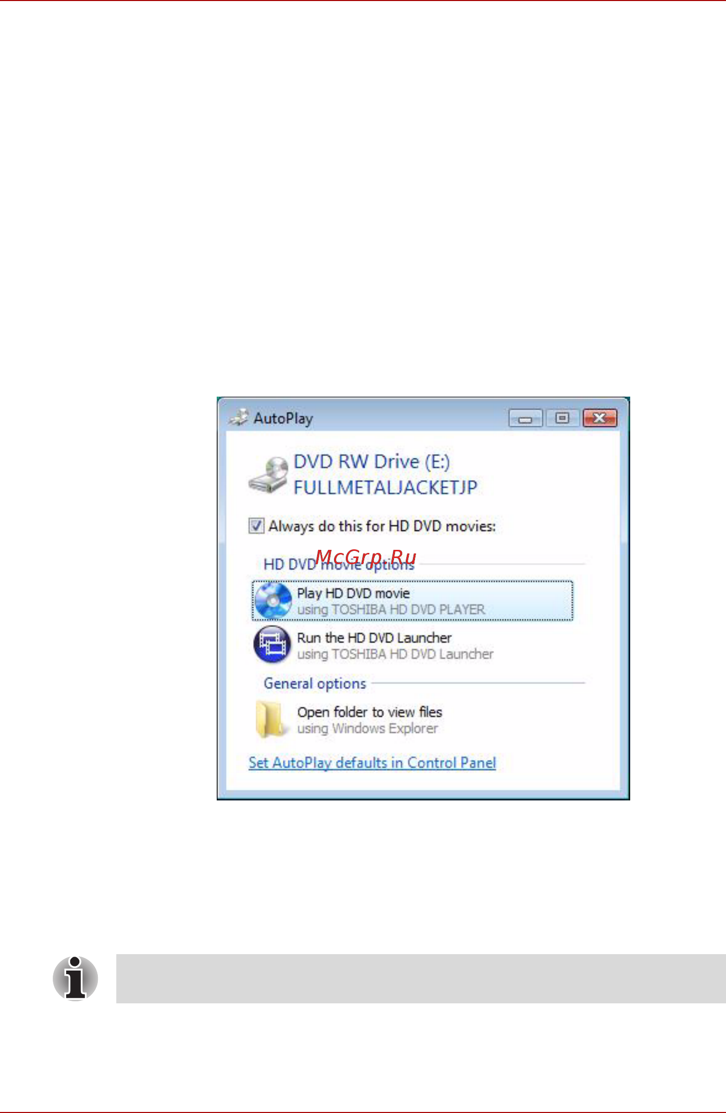Toshiba Satellite P200D [110/227] Запуск проигрывателя toshiba hd dvd player