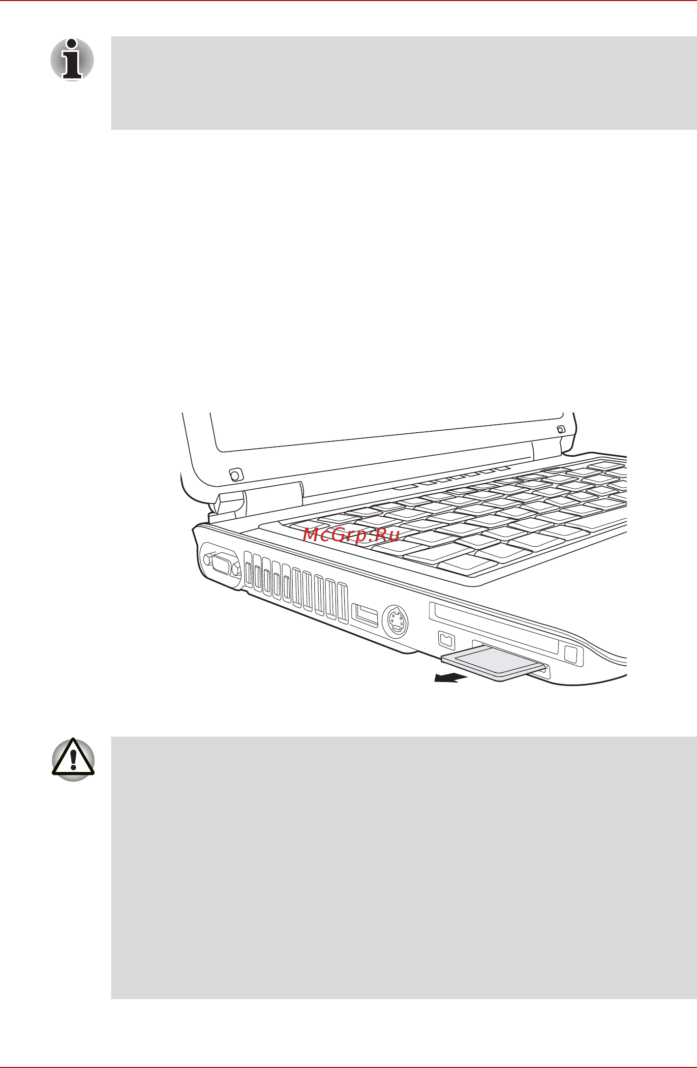 Toshiba Equium M100 [146/203] Удаление карты памяти