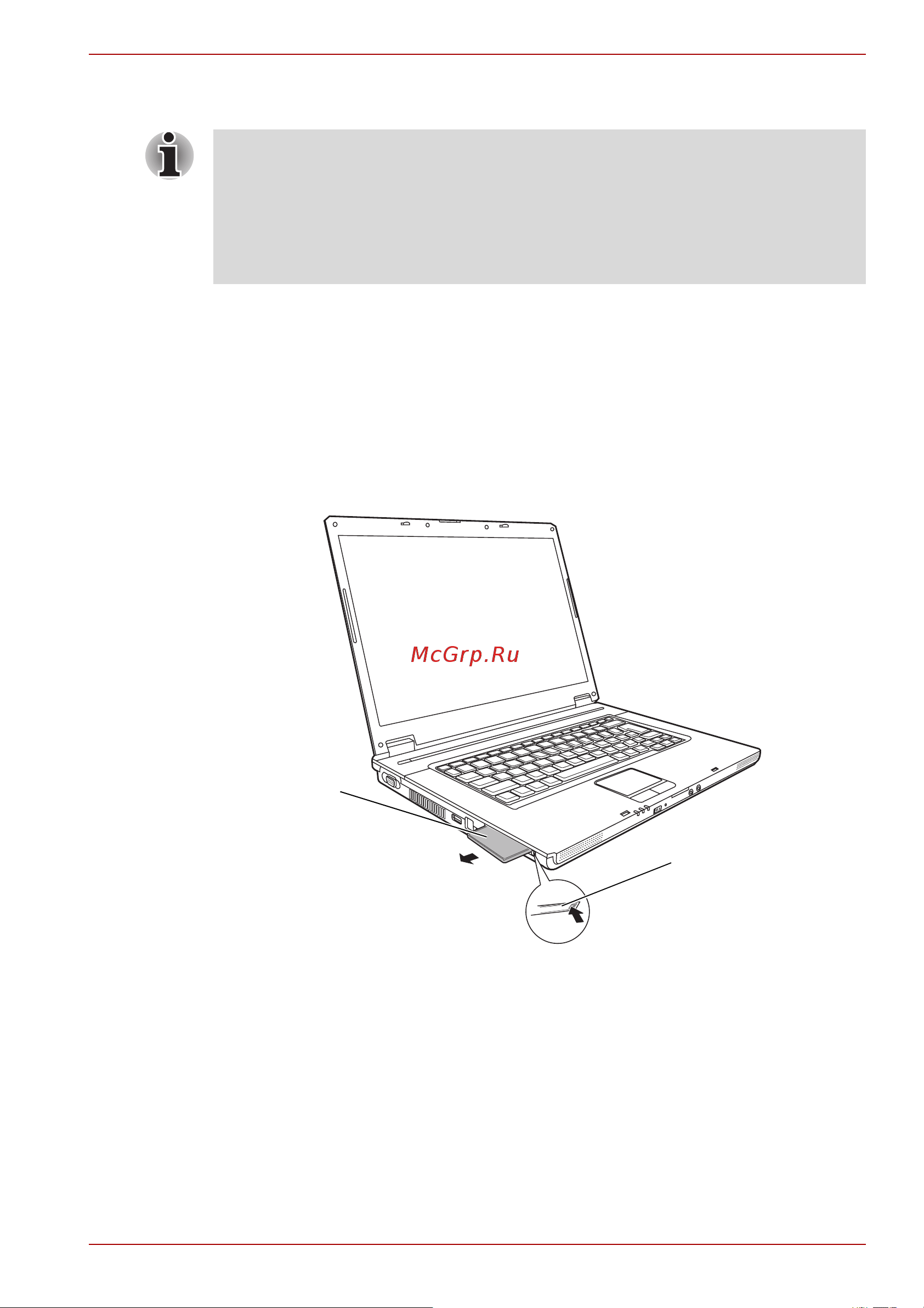 Toshiba Equium L30 [114/176] Удаление устройства формата pc card