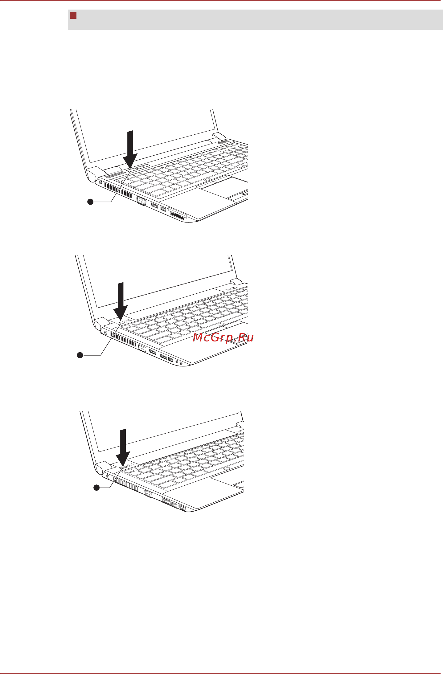 Toshiba Tecra R840 [26/249] Первое включение компьютера