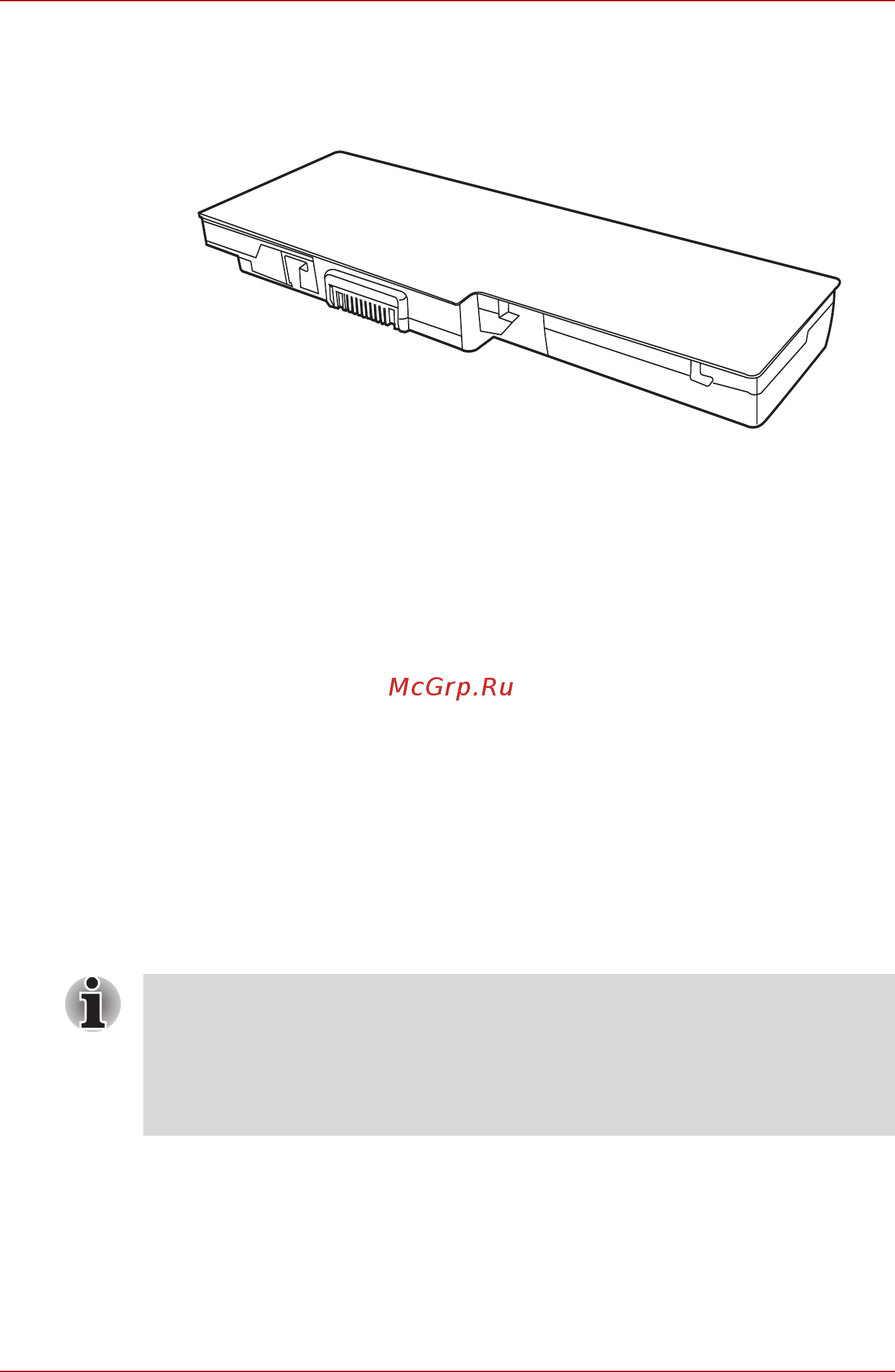 Toshiba Satellite Pro P300D [121/207] Энергонезависимая батарейка системных часов реального времени
