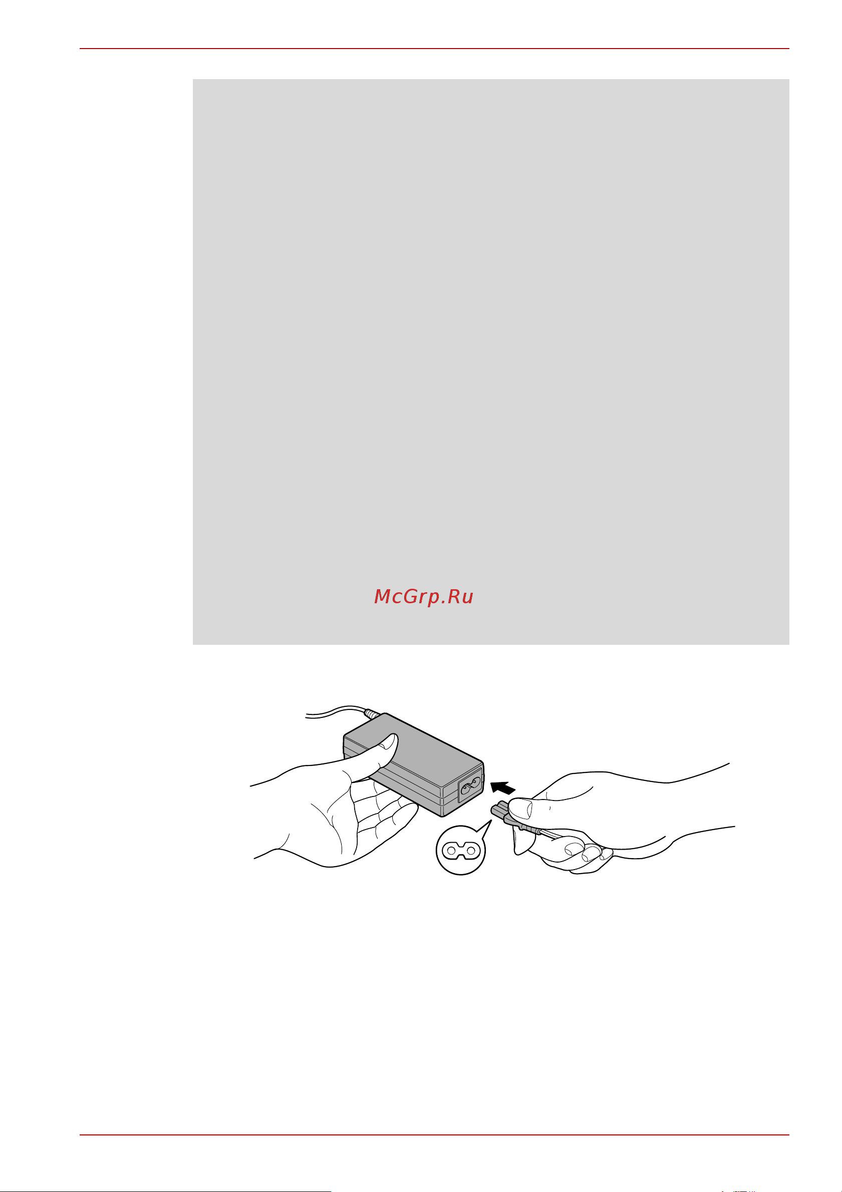 Toshiba Satellite Pro L550 Инструкция по эксплуатации онлайн [61/226] 41305