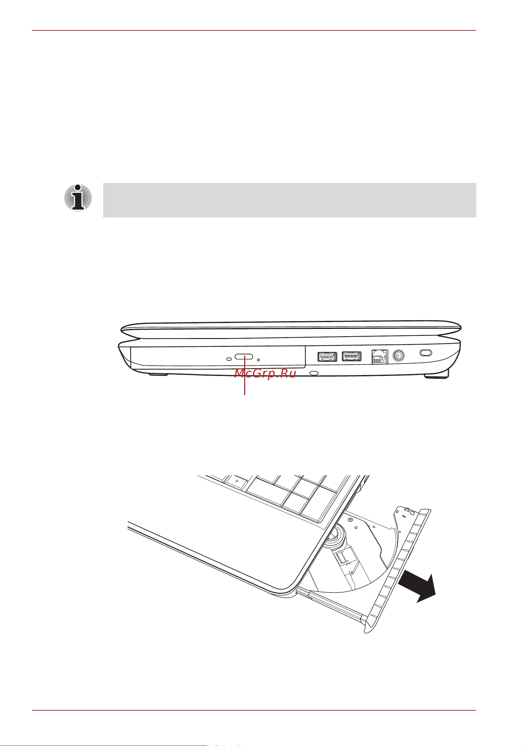 Toshiba Satellite Pro L500 [78/226] Загрузка дисков