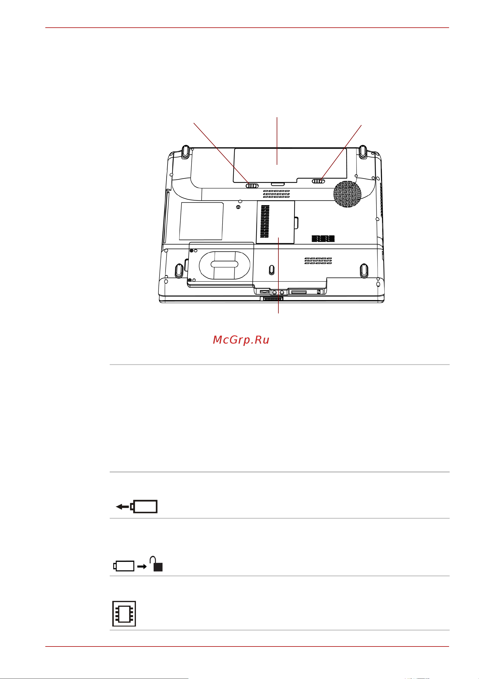 Toshiba Satellite Pro L300D [47/195] Вид снизу