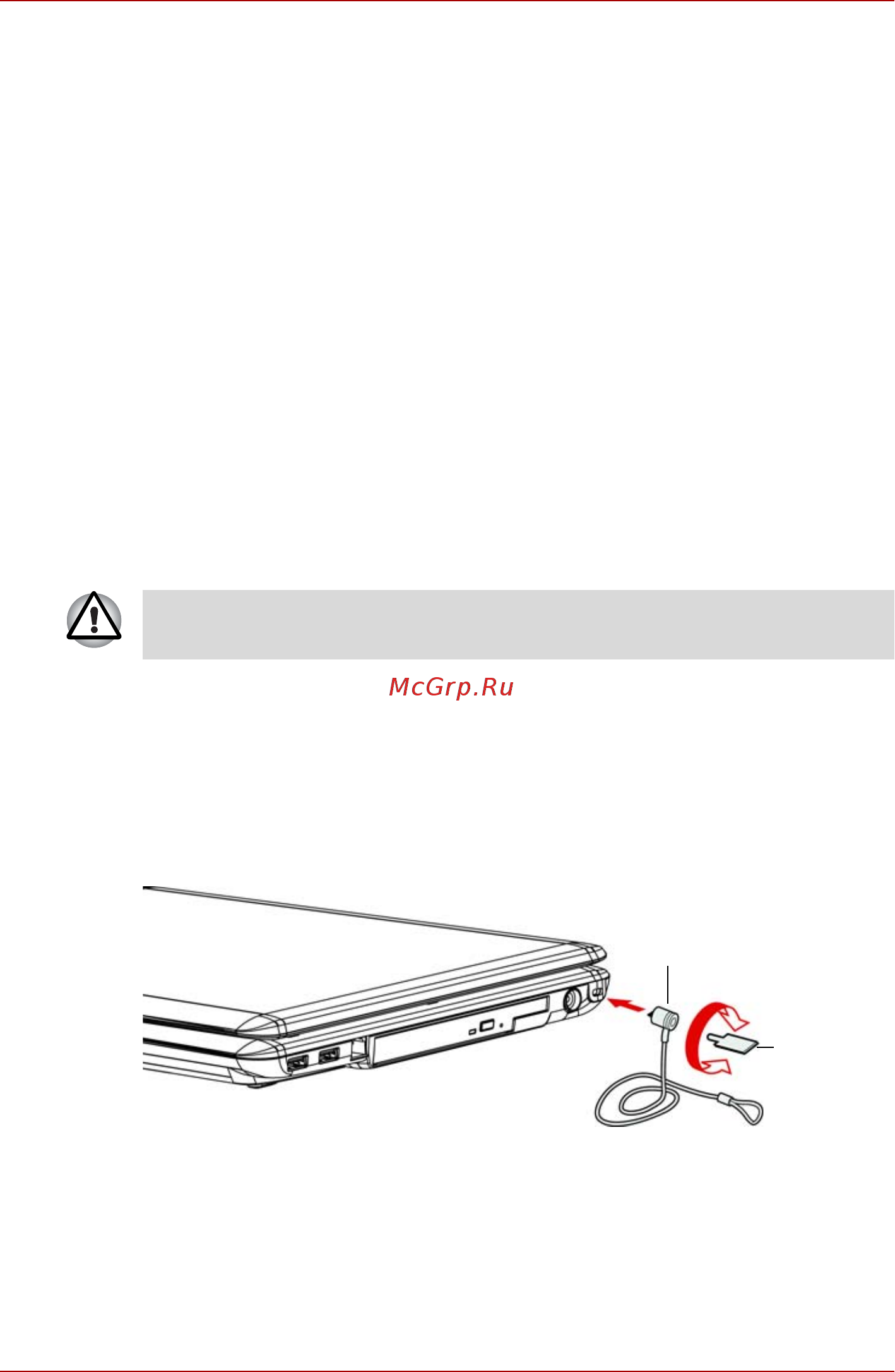 Toshiba Satellite Pro A300 [173/240] Защитный замок блокиратор