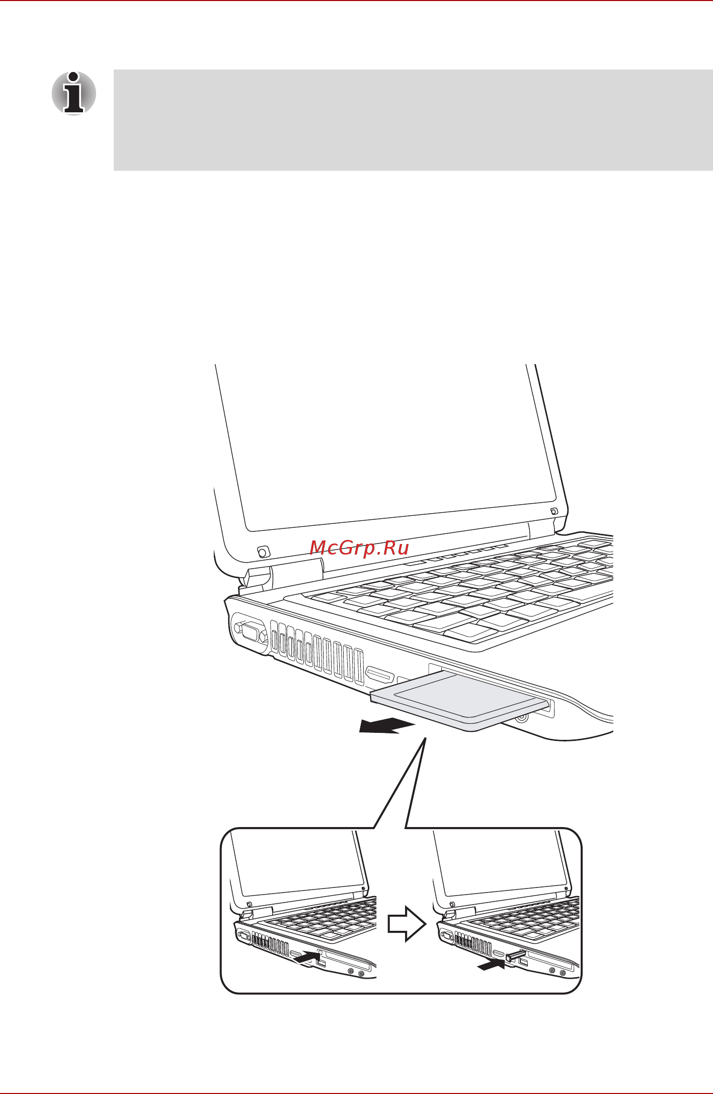 Toshiba Satellite U500 [145/224] Удаление устройства формата expresscard