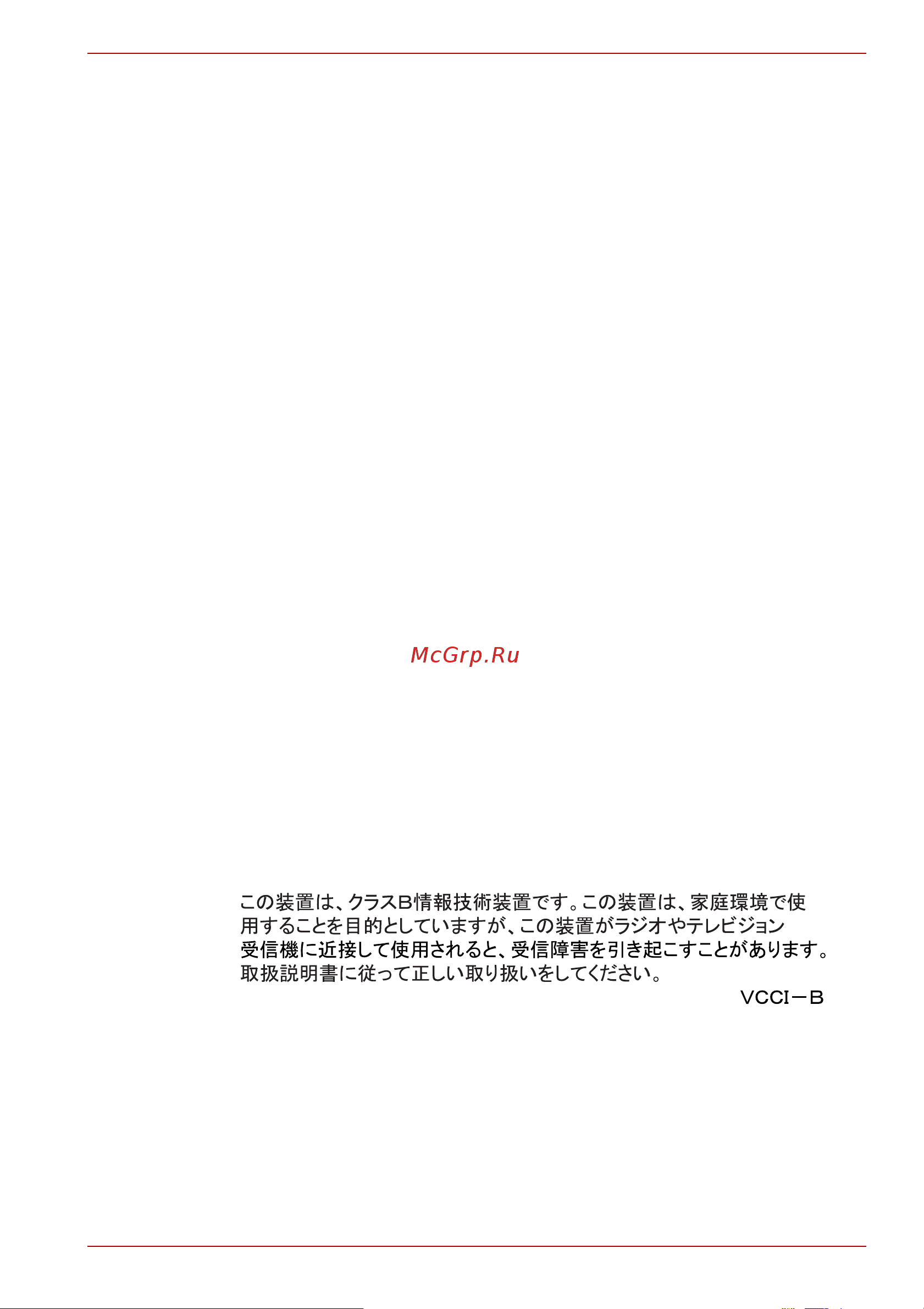 Toshiba Satellite P750 [10/260] Reach заявление о соответствии
