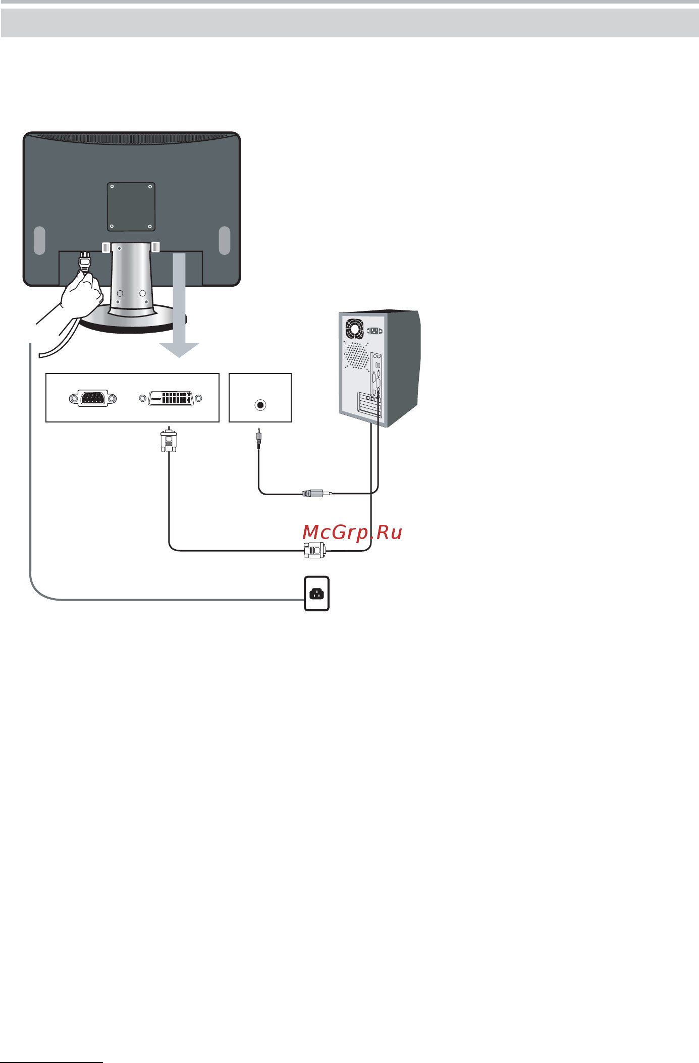 BBK LM1905WD [8/15] Подключение
