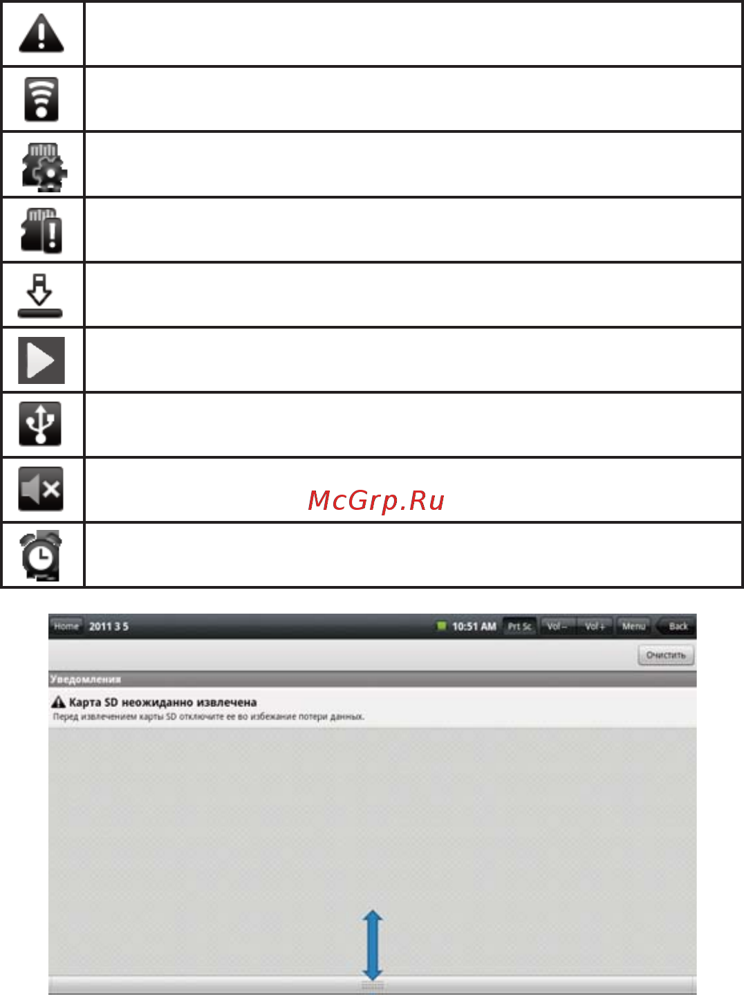 Oysters T10 A2 [25/69] Www oysters digital ru 25