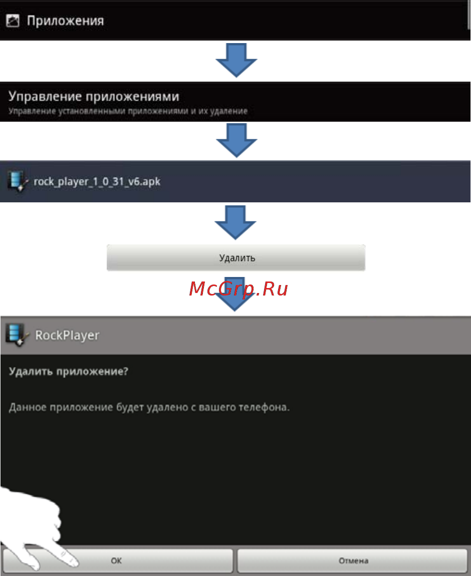 Oysters T7 A2 Инструкция по эксплуатации онлайн [20/68] 41610