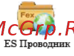 Oysters T7 AL [21/68] Работа с сенсорным экраном