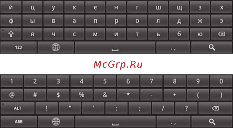 Oysters T7 AL [27/68] Копирование и вставка текста
