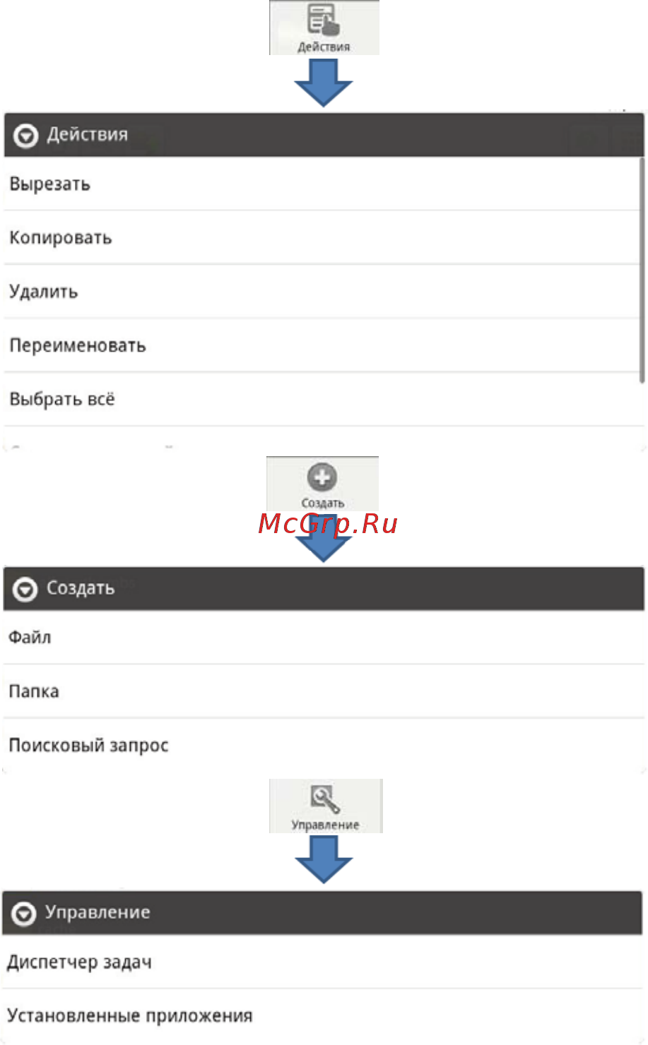 Oysters T7 AL Инструкция по эксплуатации онлайн [46/68] 41622