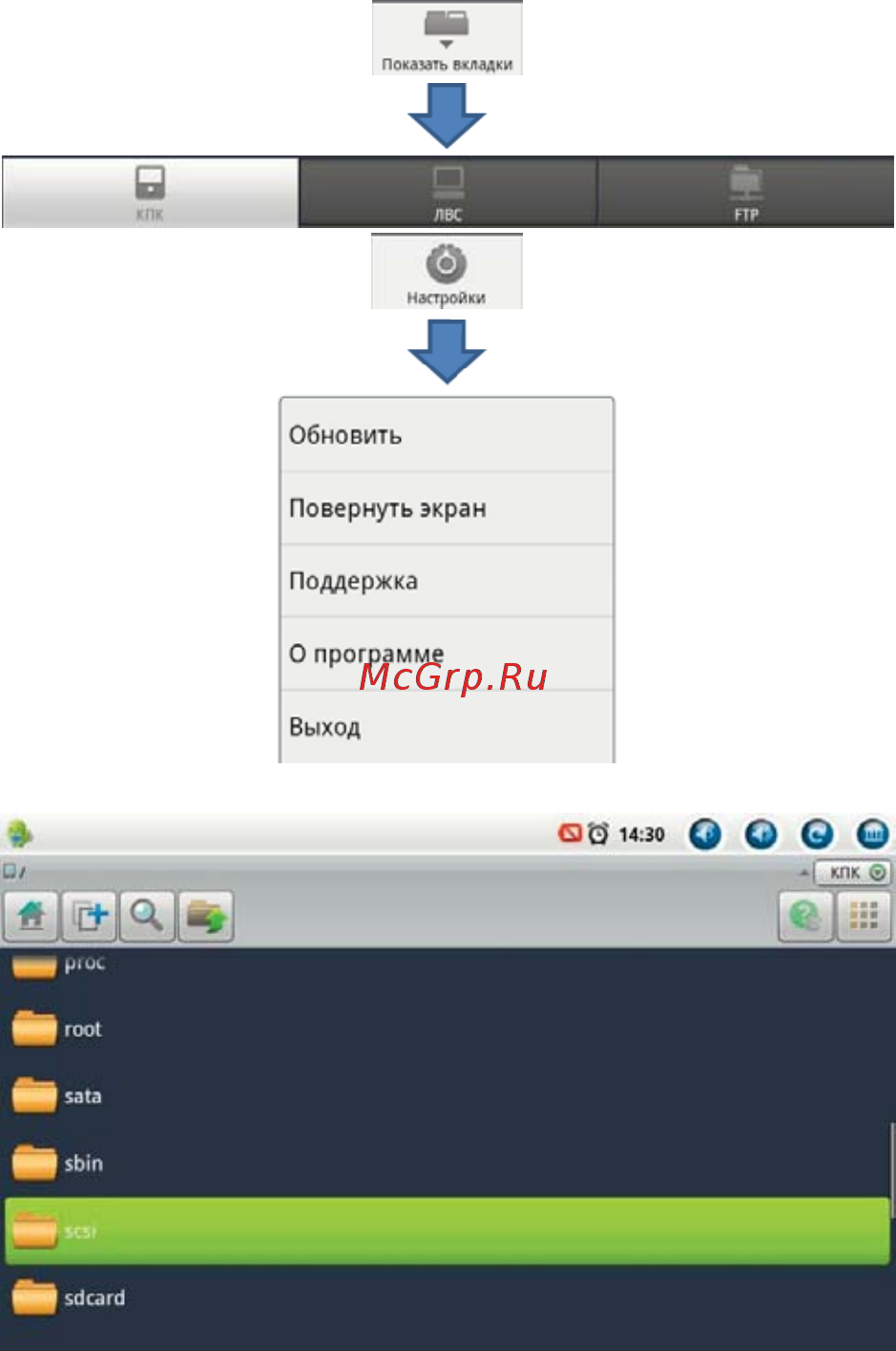 Oysters T7 AL Инструкция по эксплуатации онлайн [47/68] 41622