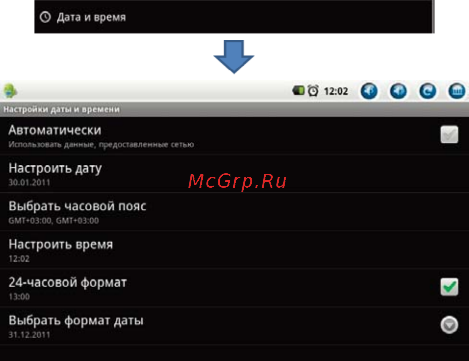 Oysters T7 AL [63/68] Www oysters digital ru 63