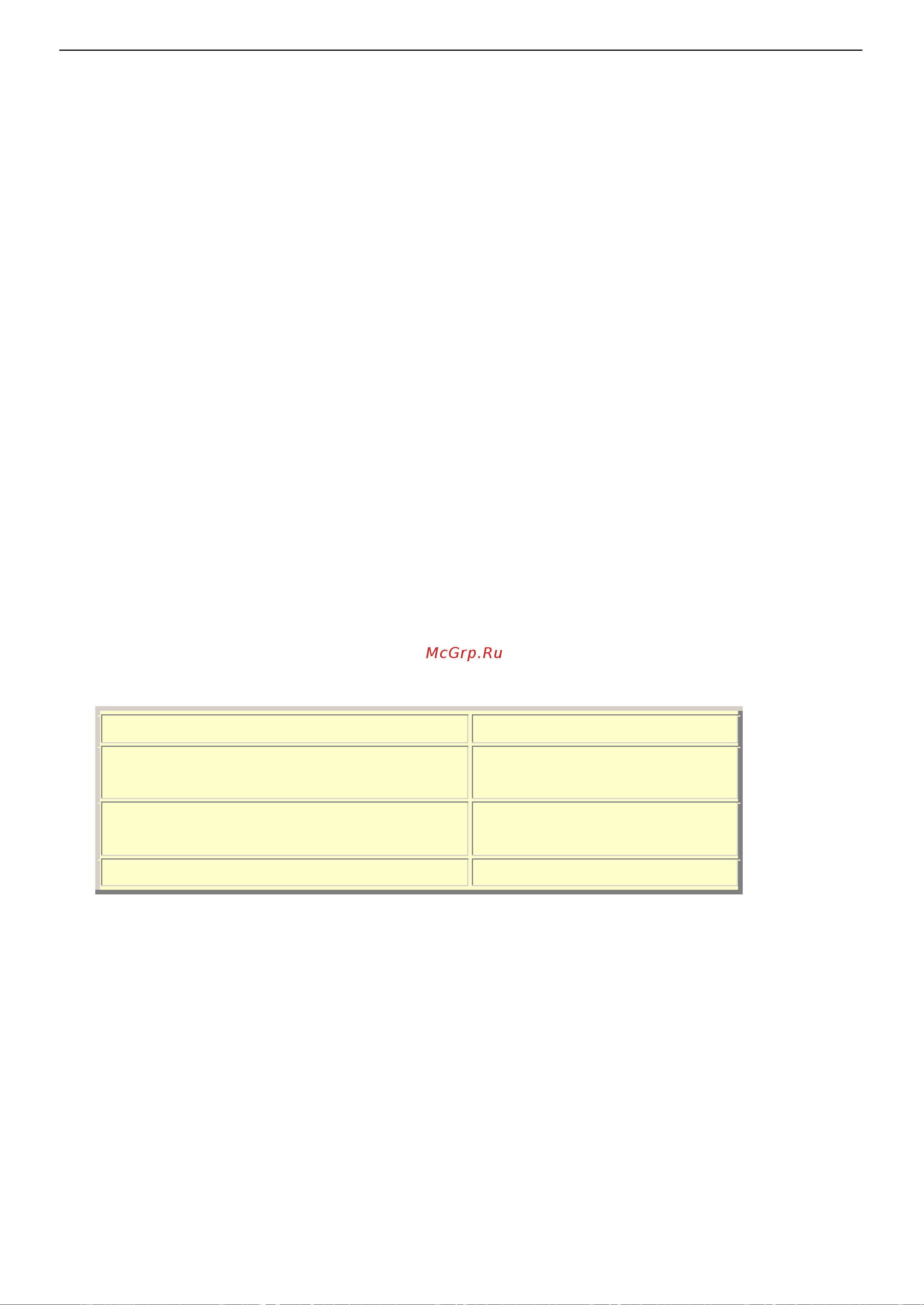 D-Link DI-3660 [114/506] Command purpose