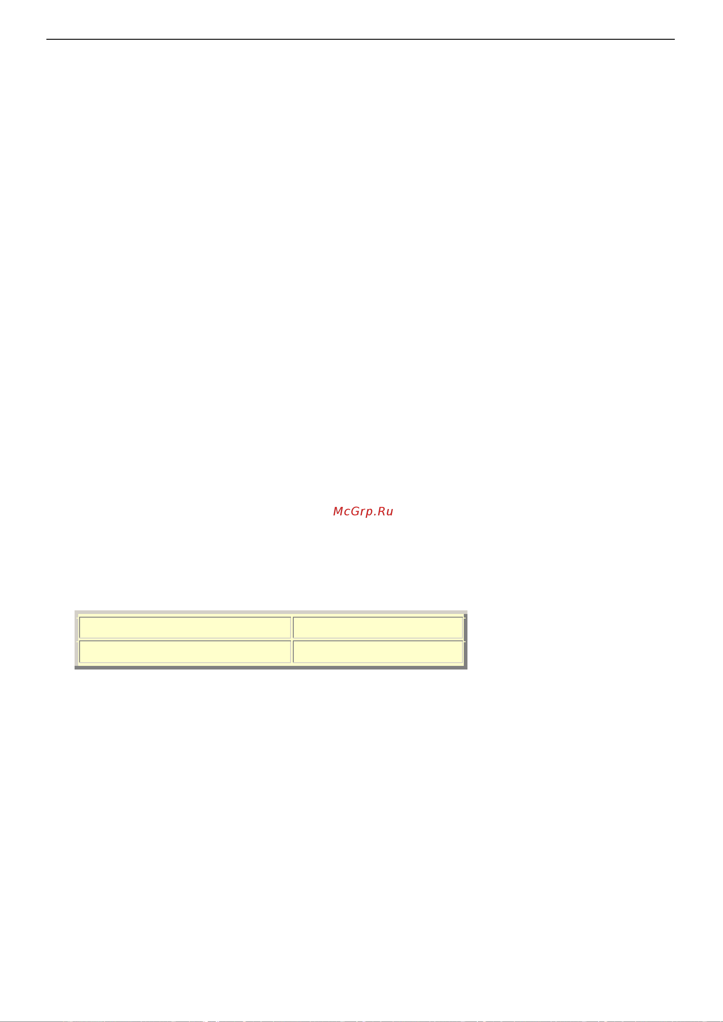 D-Link DI-3660 [145/506] Conf i gur i ng wan per f or mance implementation information
