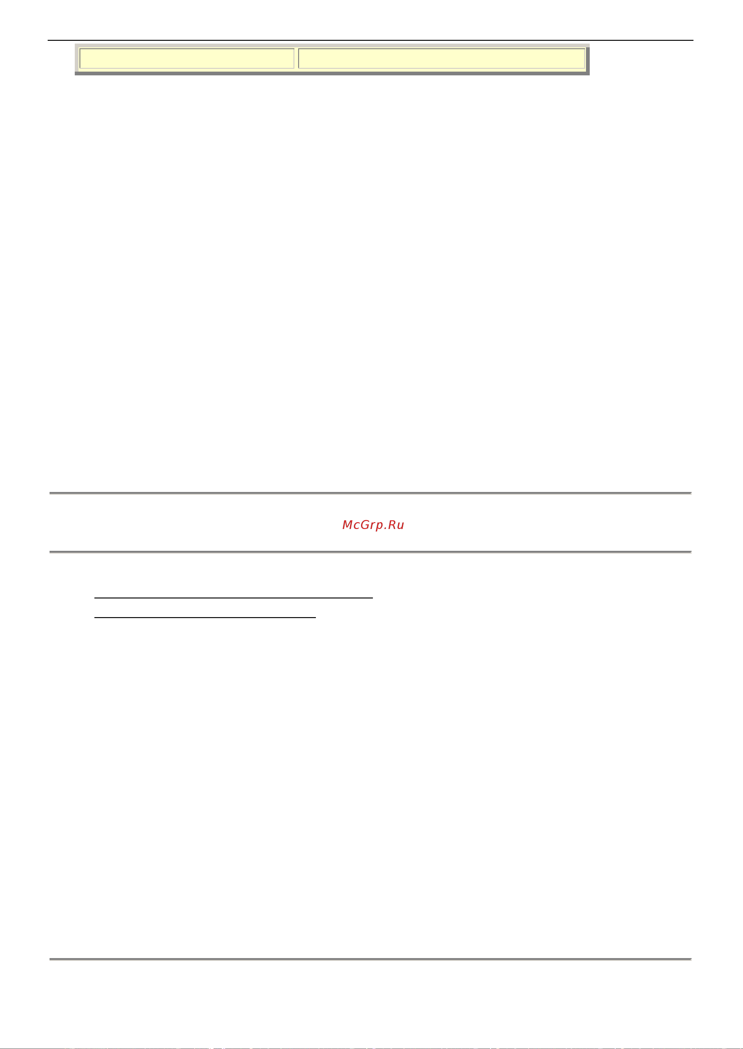 D-Link DI-3660 [148/506] Assign multiple ip addresses to a network interface