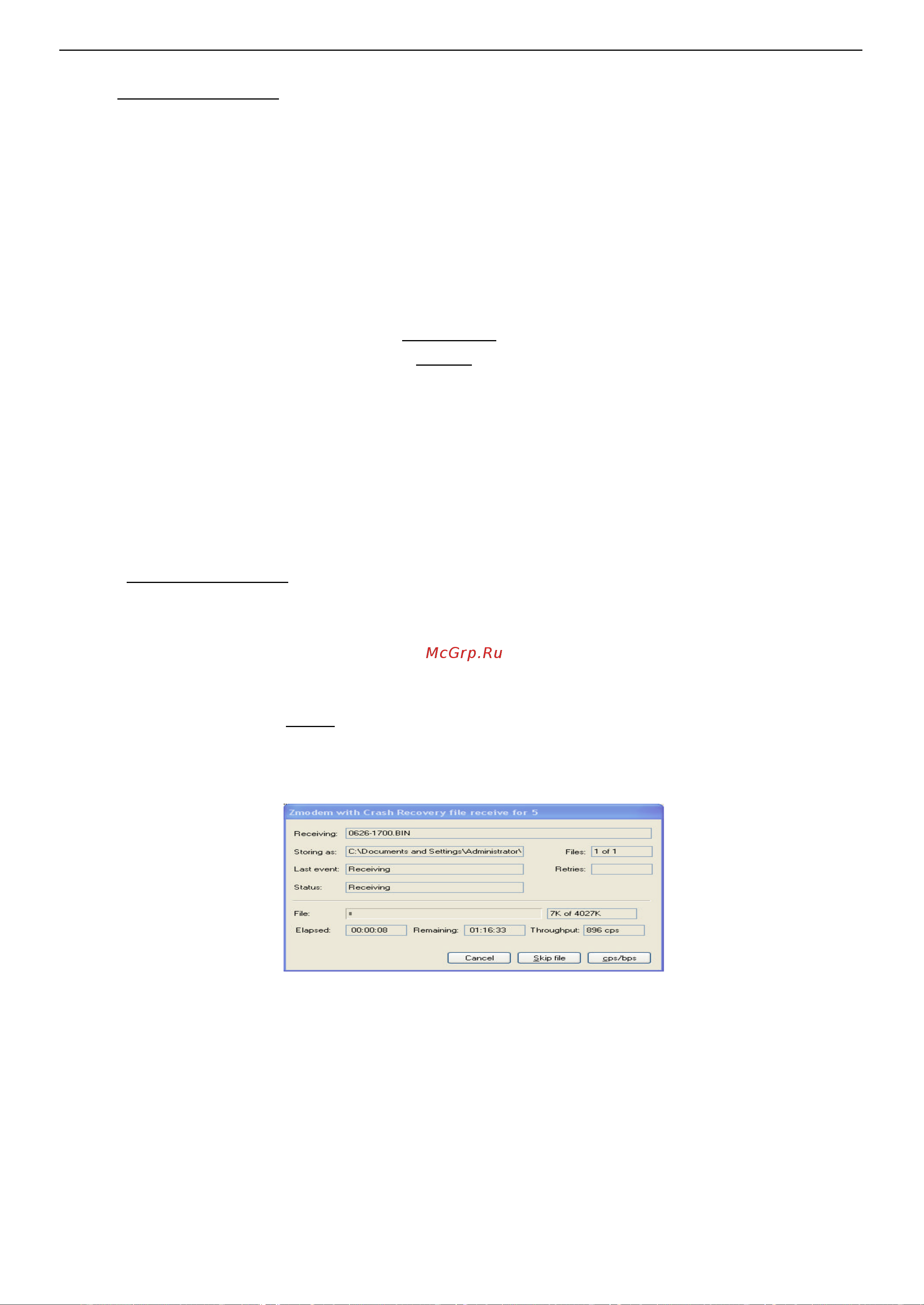 D-Link DI-3660 [15/506] Zmodem successfully receive 36 blocks 18370 bytes monitor