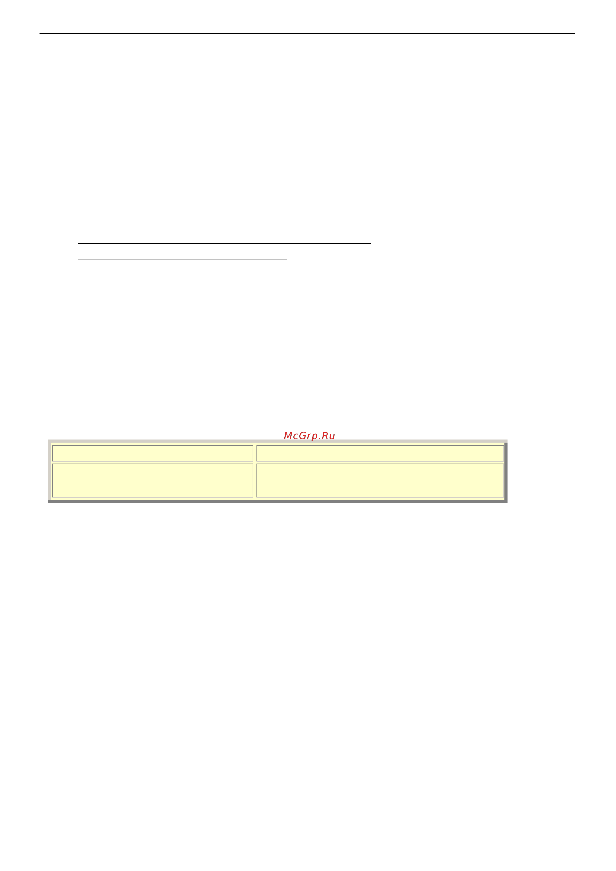 D-Link DI-3660 [153/506] Command task