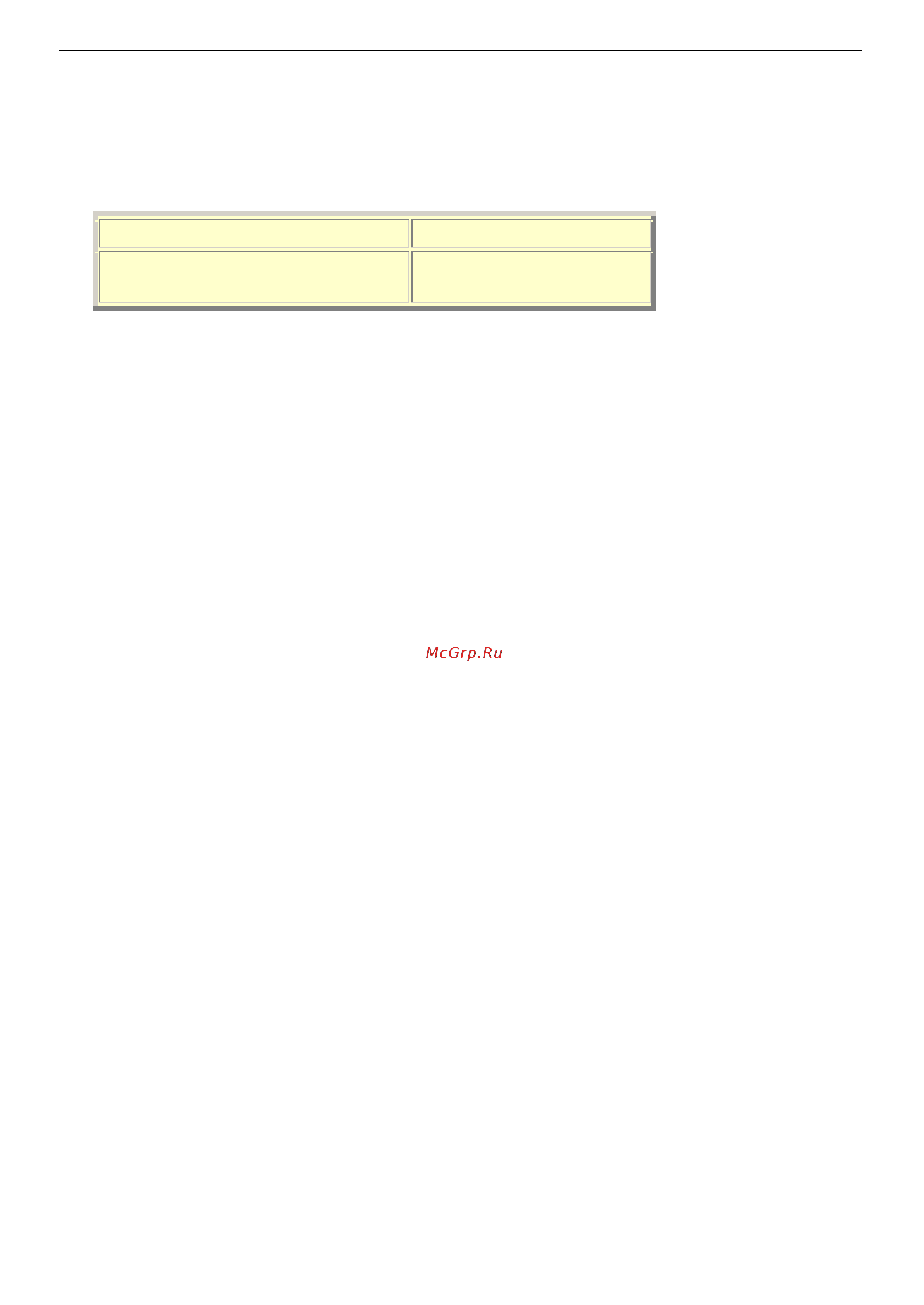 D-Link DI-3660 [222/506] Select select
