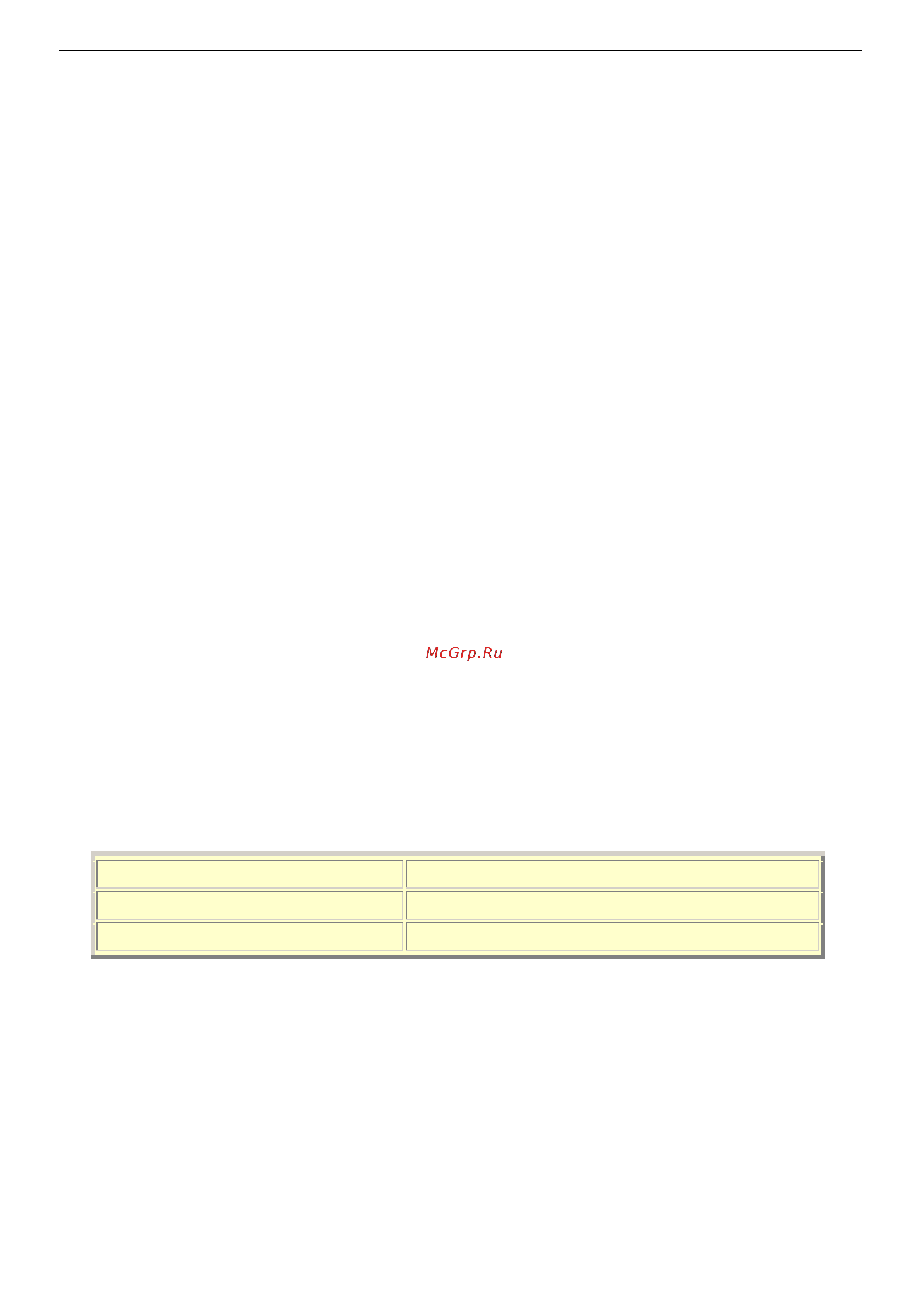 D-Link DI-3660 [23/506] Configuring interface