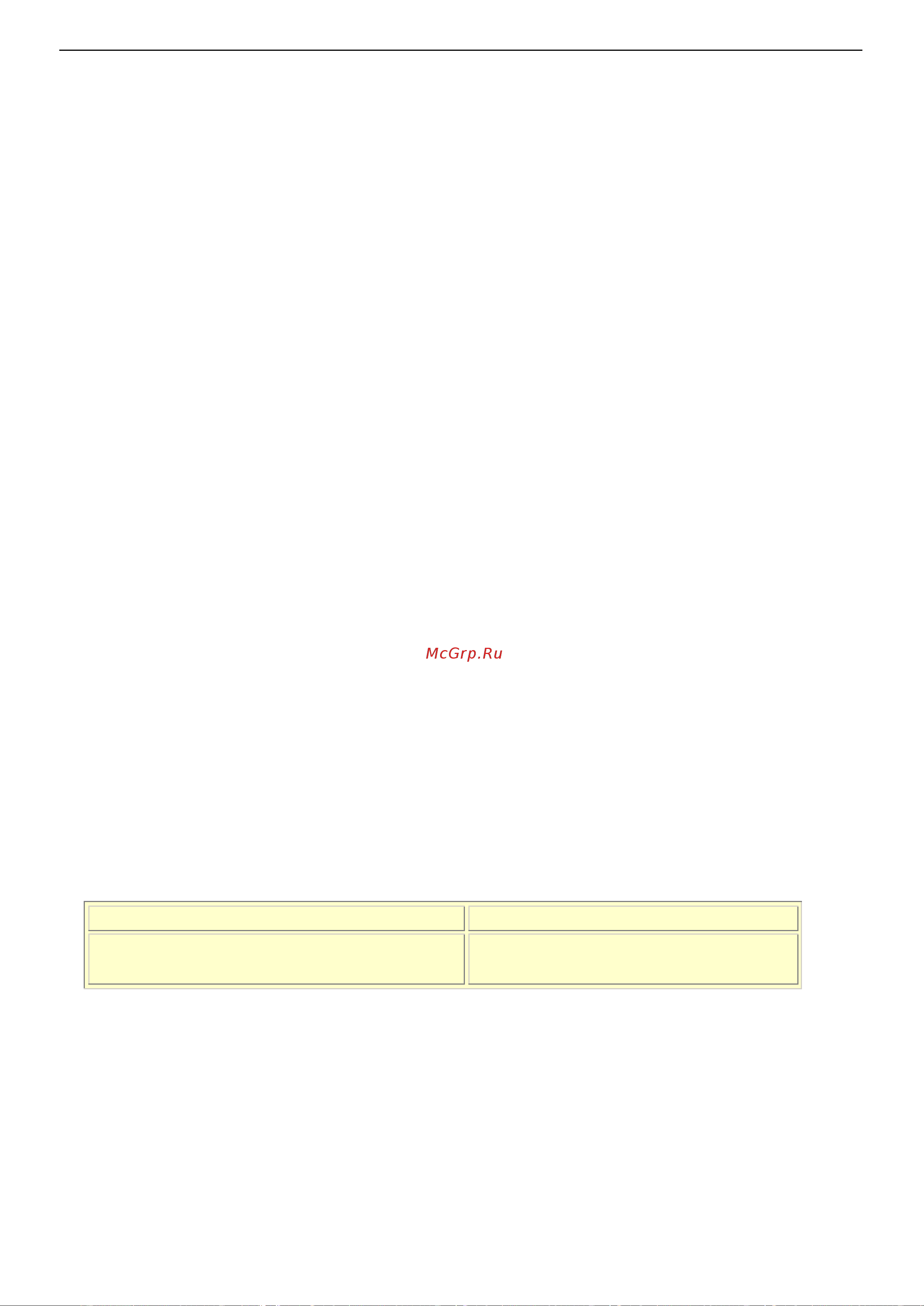 D-Link DI-3660 [263/506] Configuring bgp weights