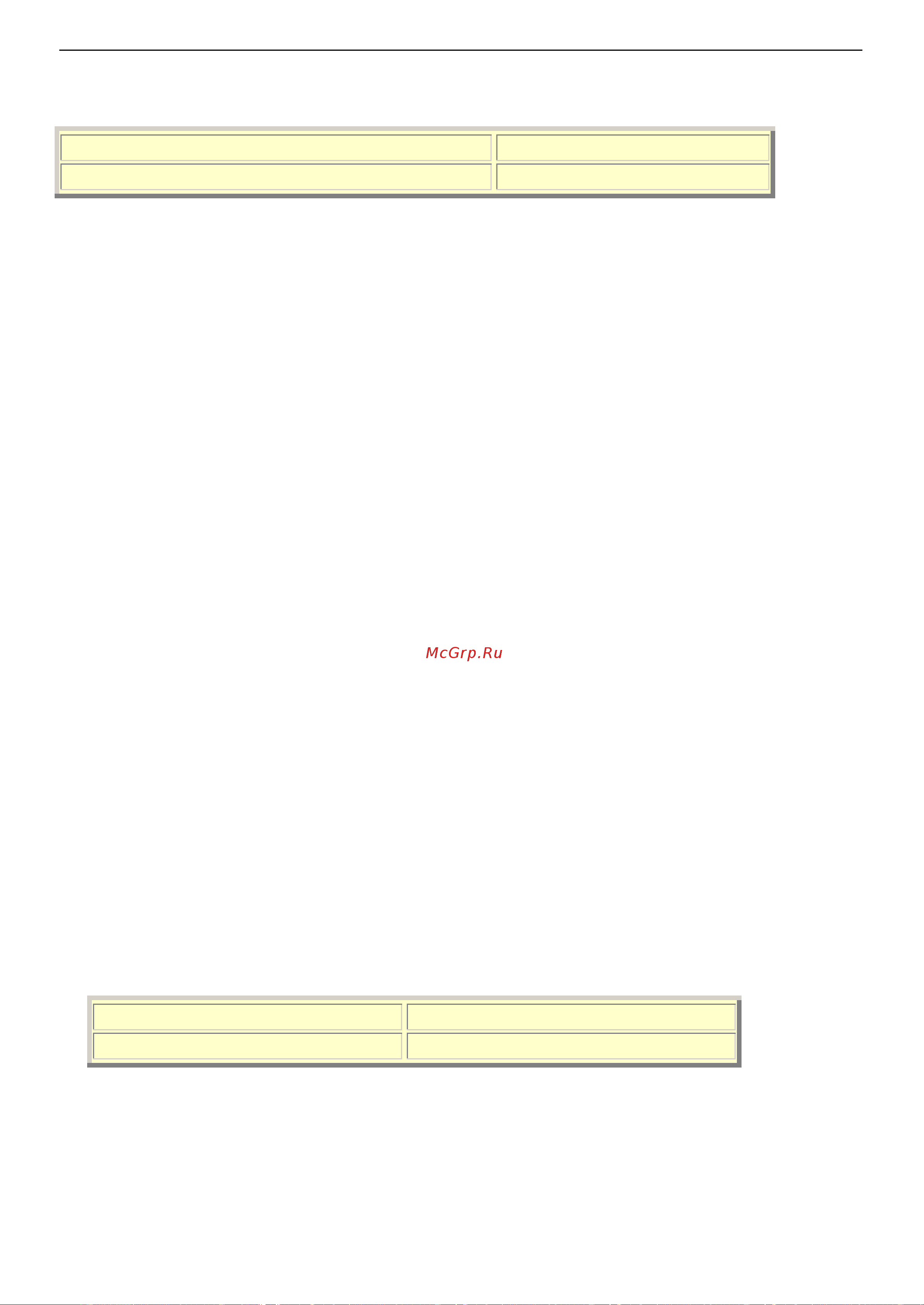 D-Link DI-3660 [291/506] How to enable rsvp in ip phone module