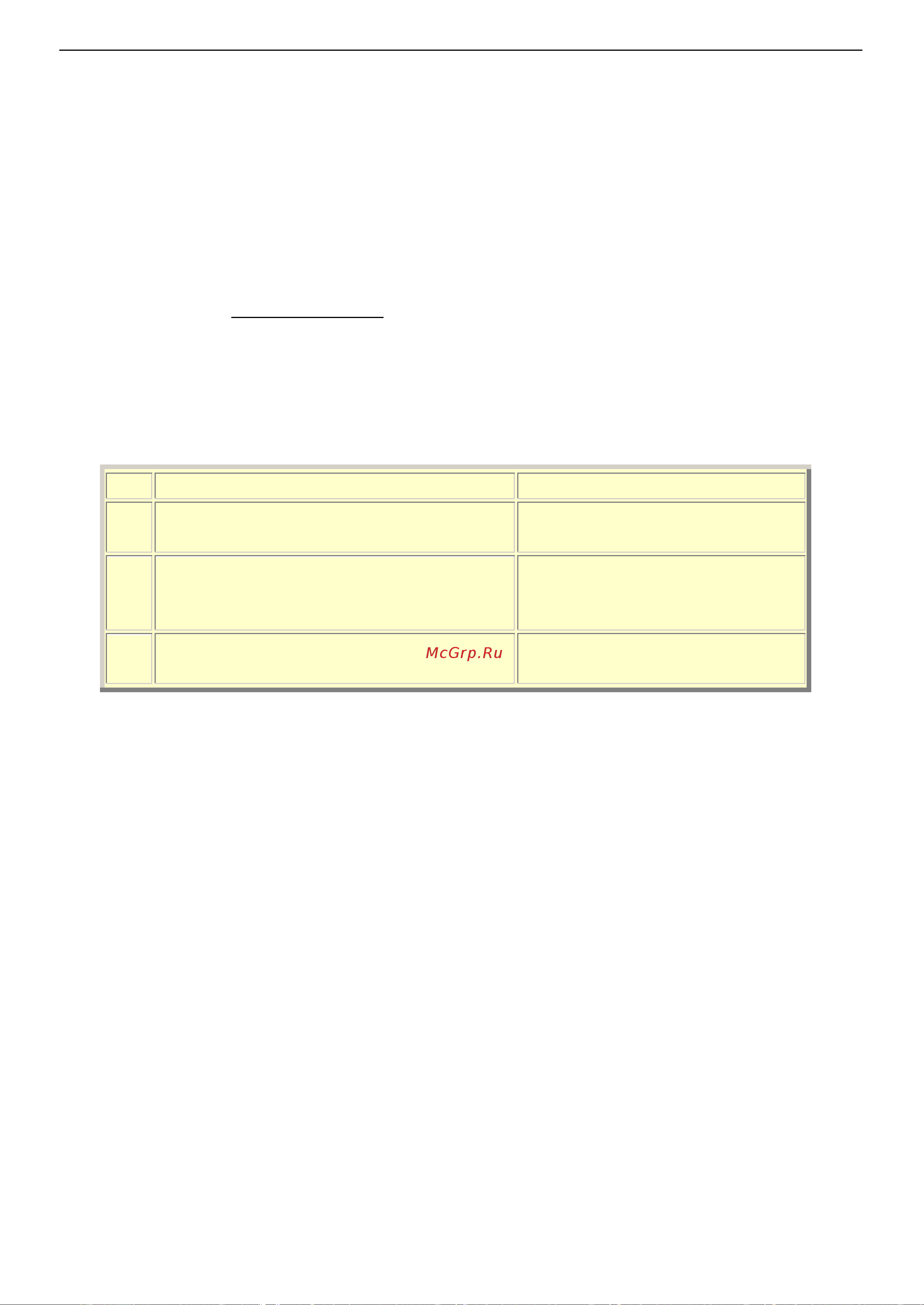 D-Link DI-3660 [332/506] 2 3 2 use aaa to pr oceed ppp aut hent i f i cat i on