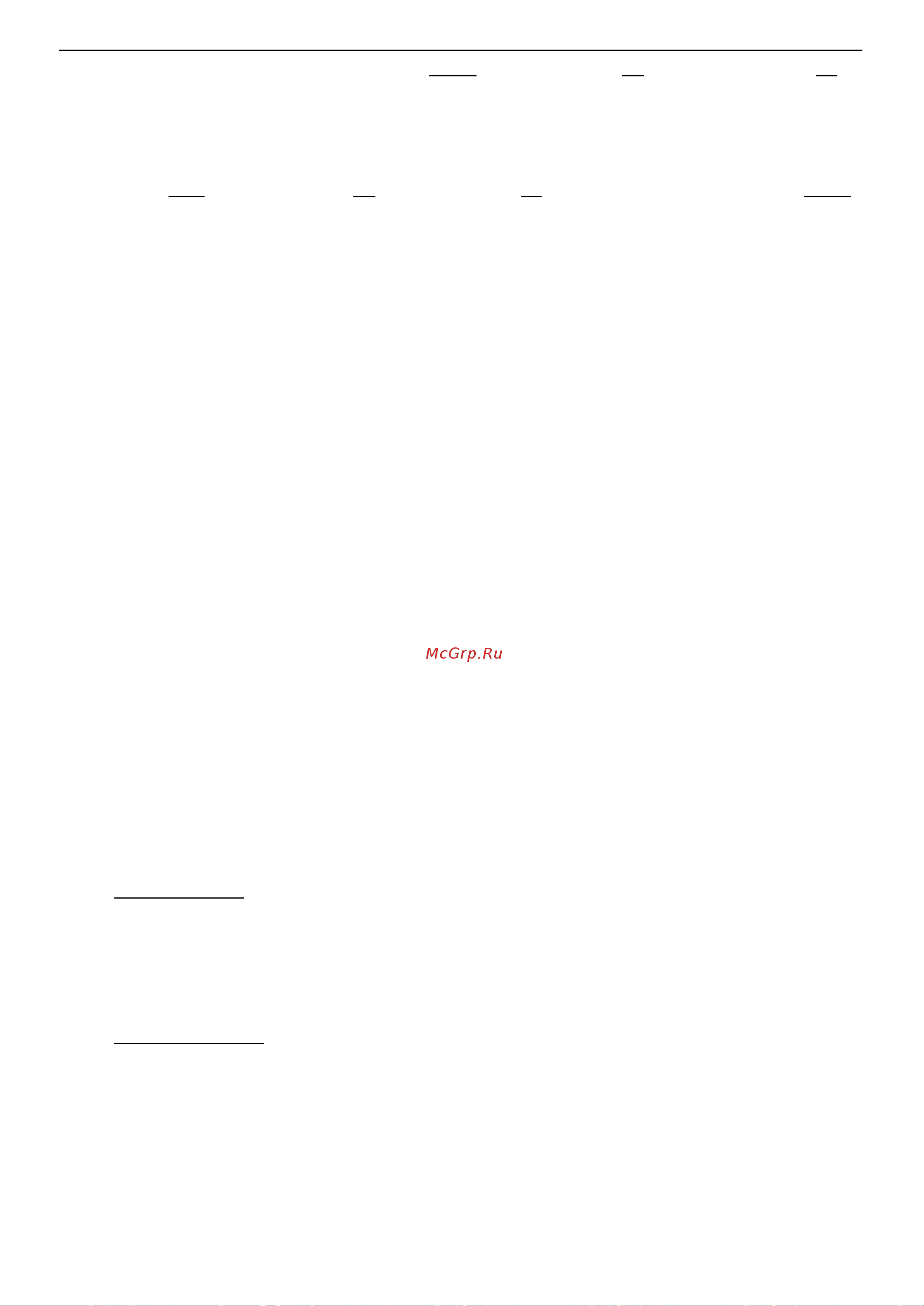 D-Link DI-3660 [377/506] Qos queueing algorithms