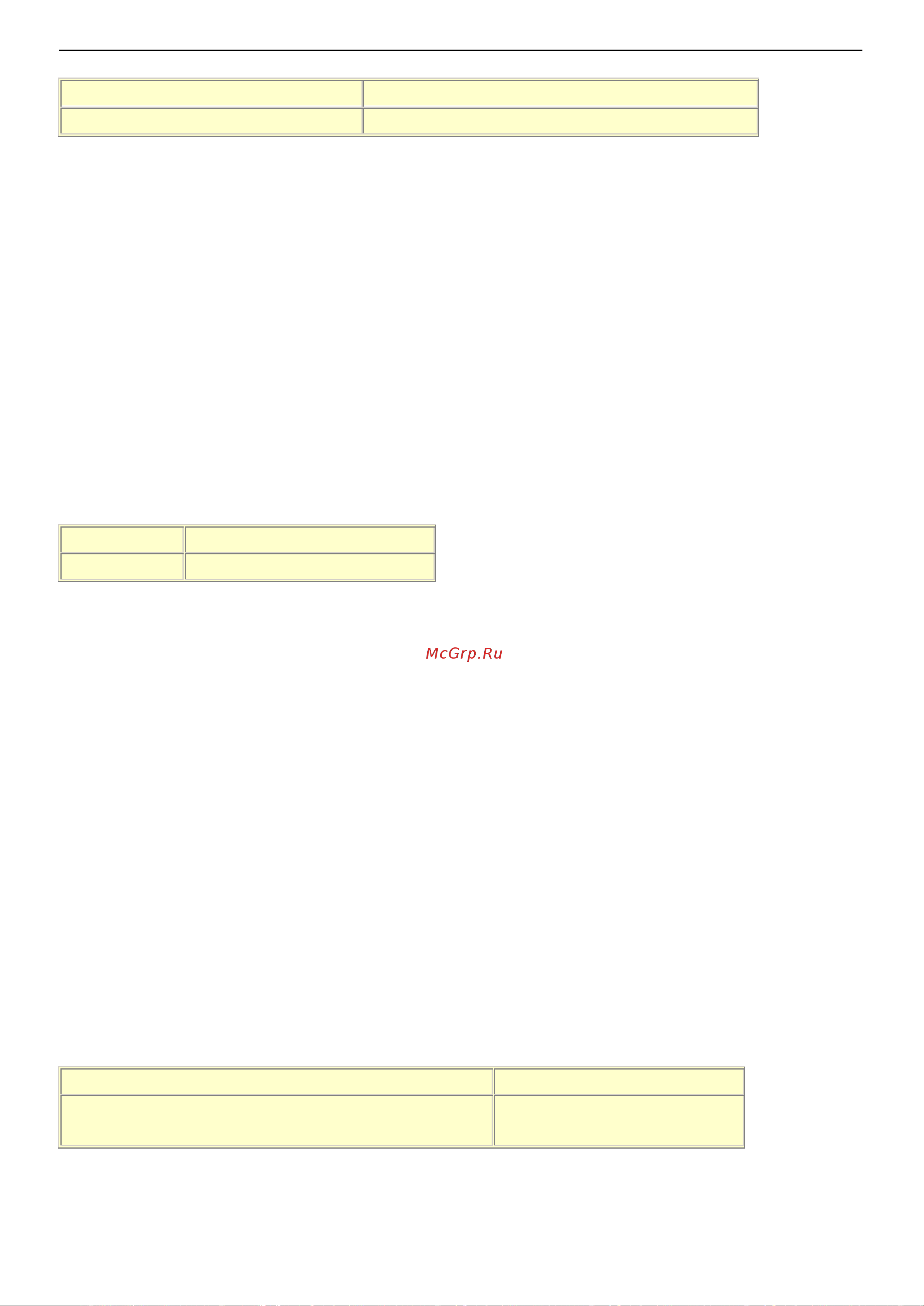 D-Link DI-3660 [43/506] Change the parameter of trap running