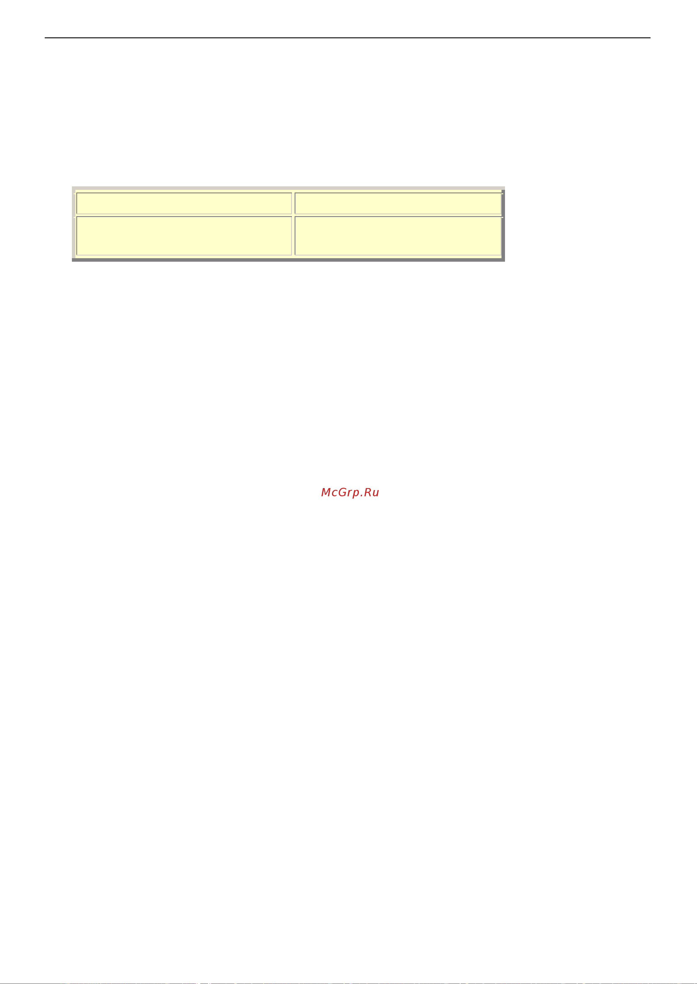 D-Link DI-3660 [83/506] Set t he i nt er f ace al i as addr ess