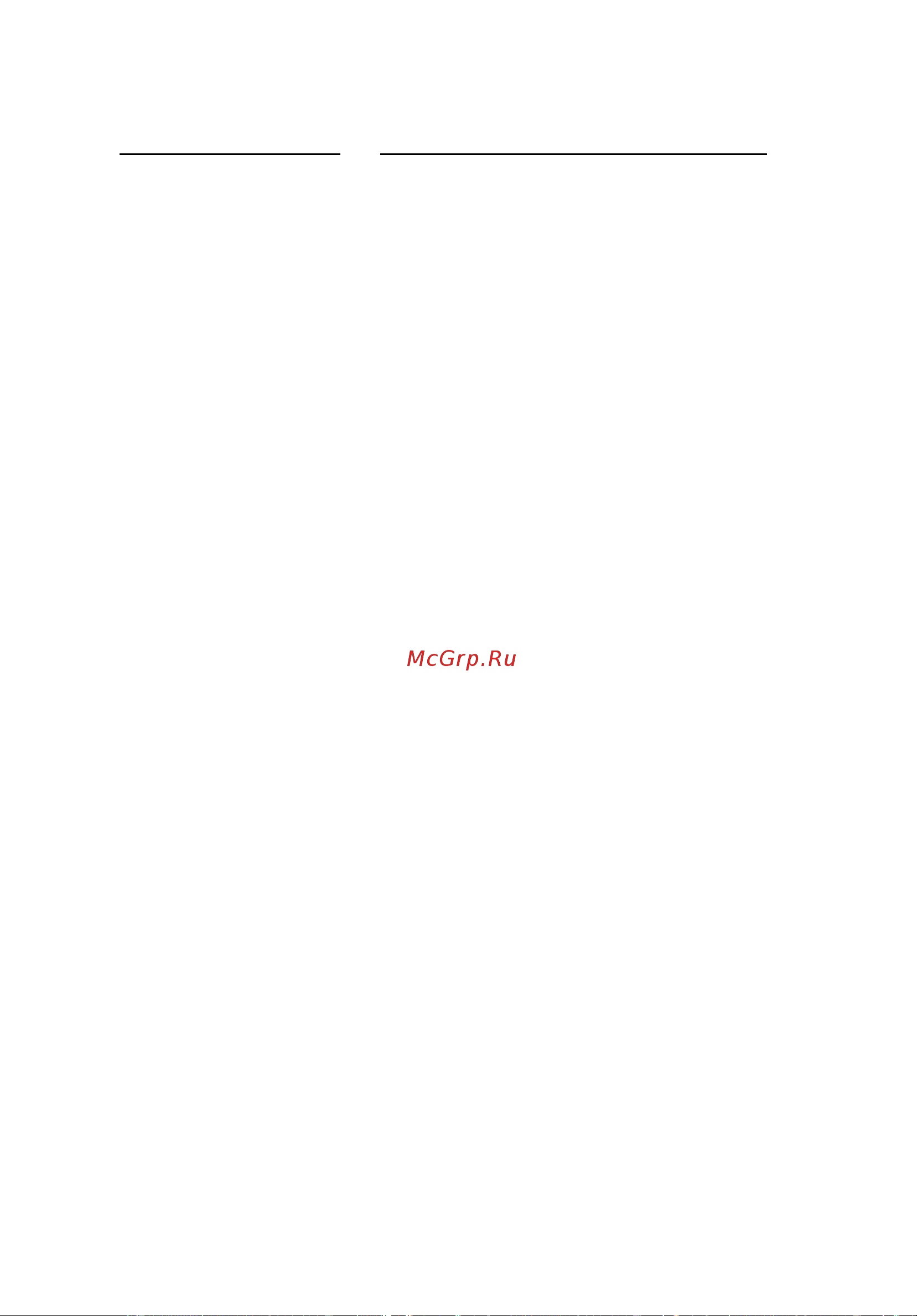 Acer Aspire 1200 [12/76] Поиск удобного рабочего положения