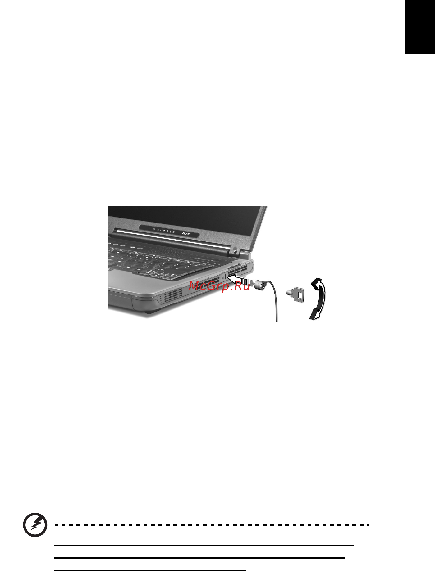 Acer Aspire 1620 [37/94] Áåçîïàñíîñòü âàøåãî êîìïü òå²à