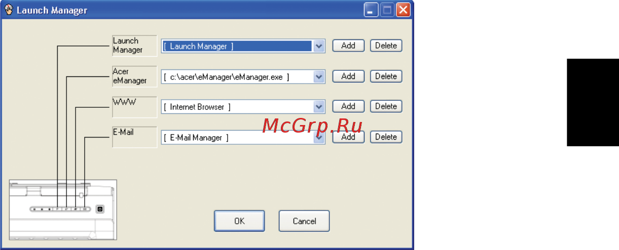 Acer Aspire 1650 [33/74] Диспетчер запуска launch manager
