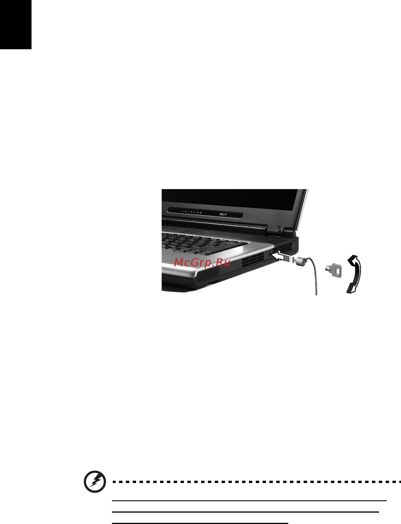 Acer Aspire 1660 [36/96] Áåçîïàñíîñòü âàøåãî êîìïü òå²à