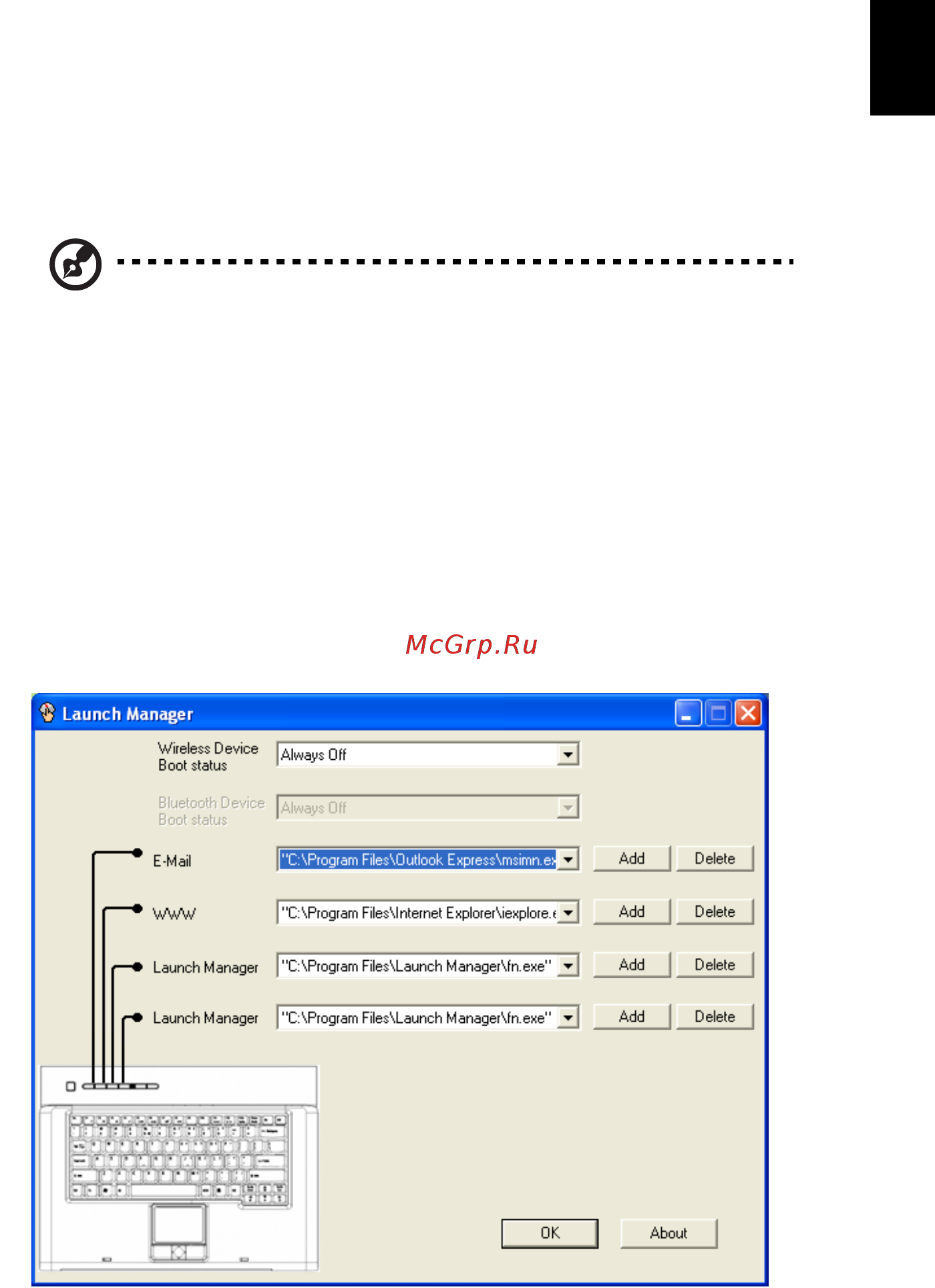 Acer Aspire 1660 [65/96] Launch manager