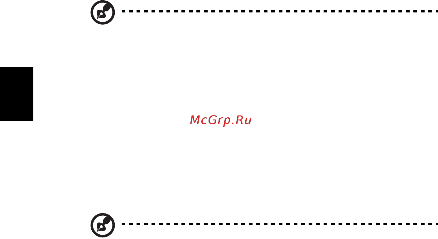 Acer Aspire 2430 [88/104] Создание пользовательских резервных копий