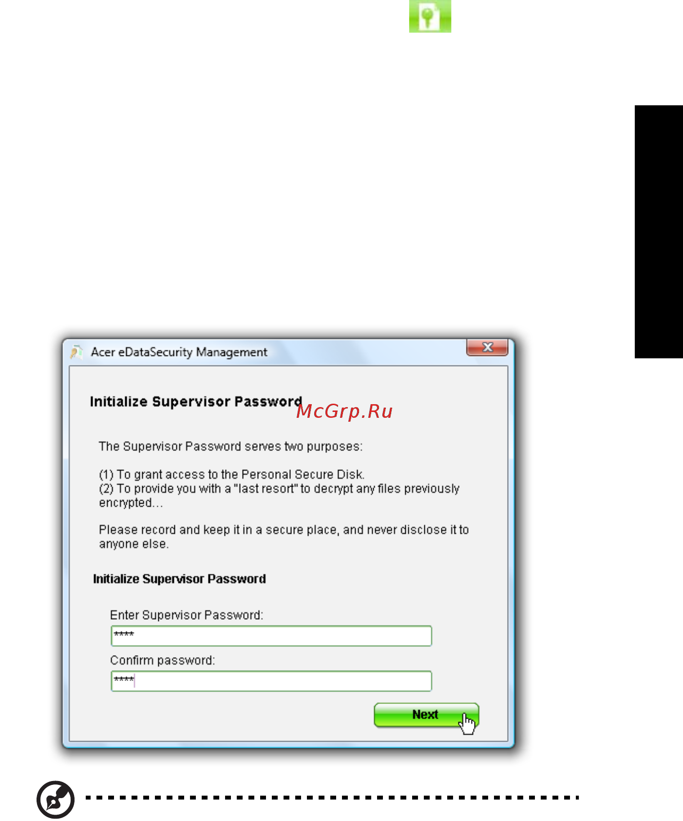 Acer Aspire 2920 [33/112] Acer edatasecurity management для определенных моделей