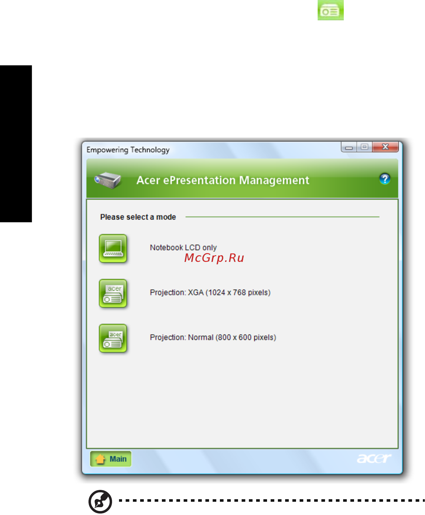Acer Aspire 2930 [32/112] Acer epresentation management