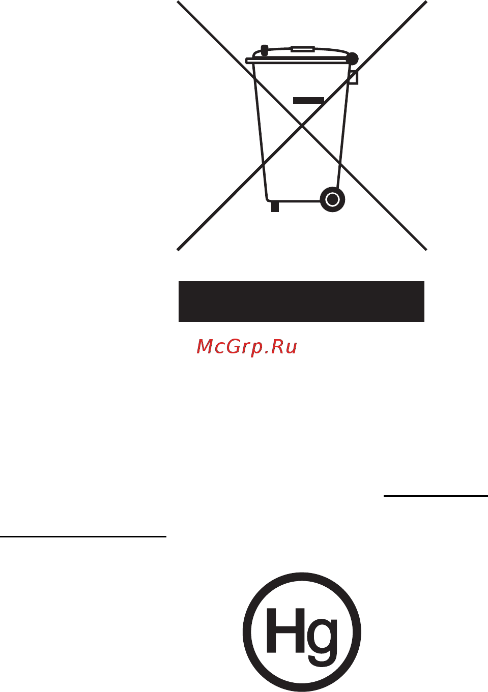 Acer Aspire 3040 [3/81] Инструкции по утилизации