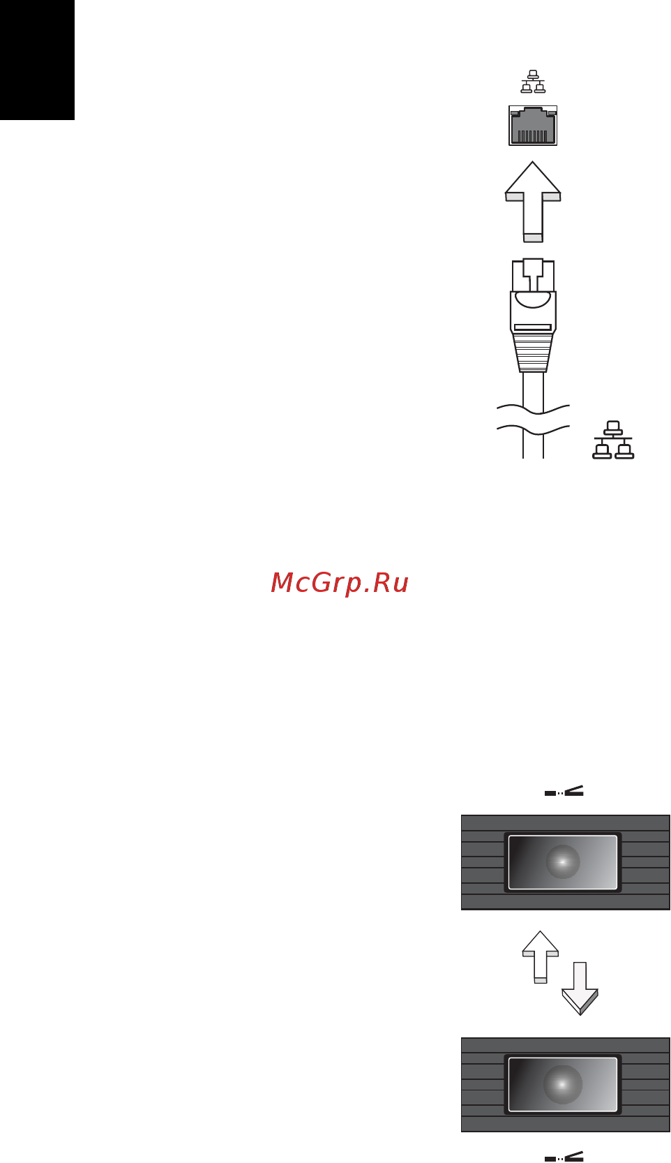 Acer Aspire 3050 [100/120] Быстрый инфракрасный порт для определенных моделей