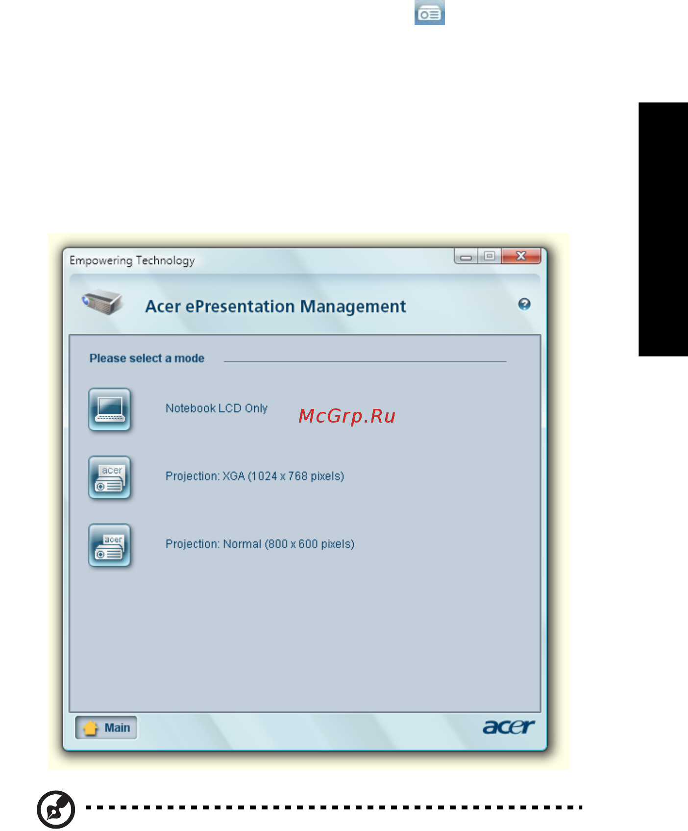 Acer Aspire 3050 [29/120] Acer epresentation management