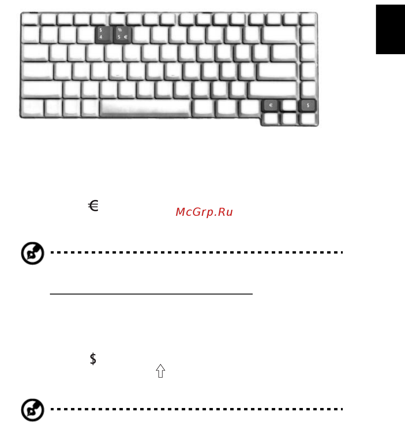 Acer Aspire 3050 [57/120] Специальная клавиша