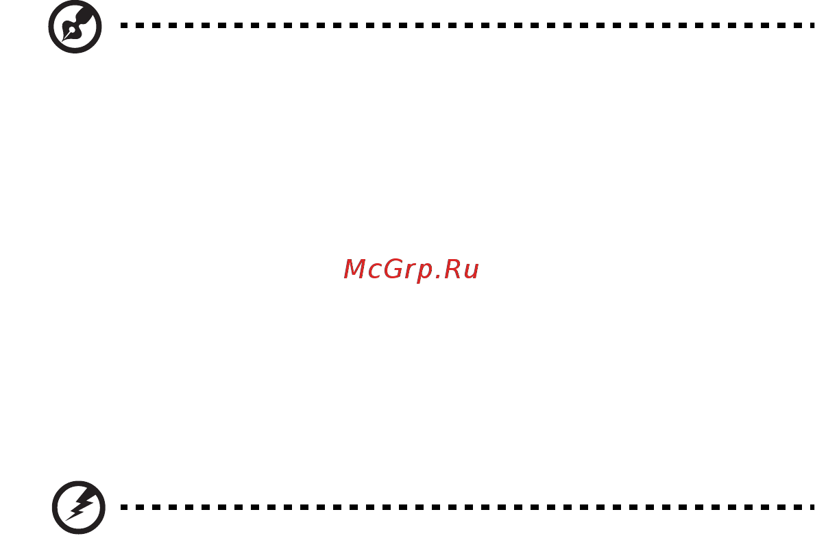 Acer Aspire 3050 [6/120] Безопасность телефонной линии