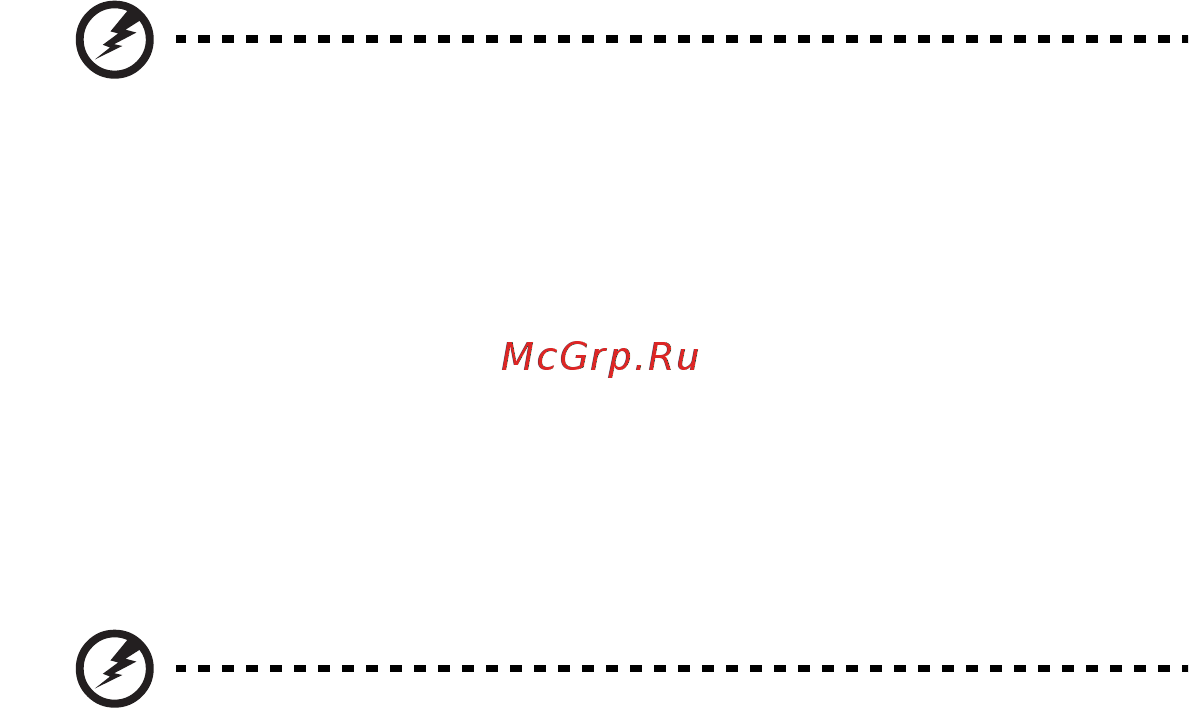 Acer Aspire 3050 [7/120] Дополнительные сведения по безопасности