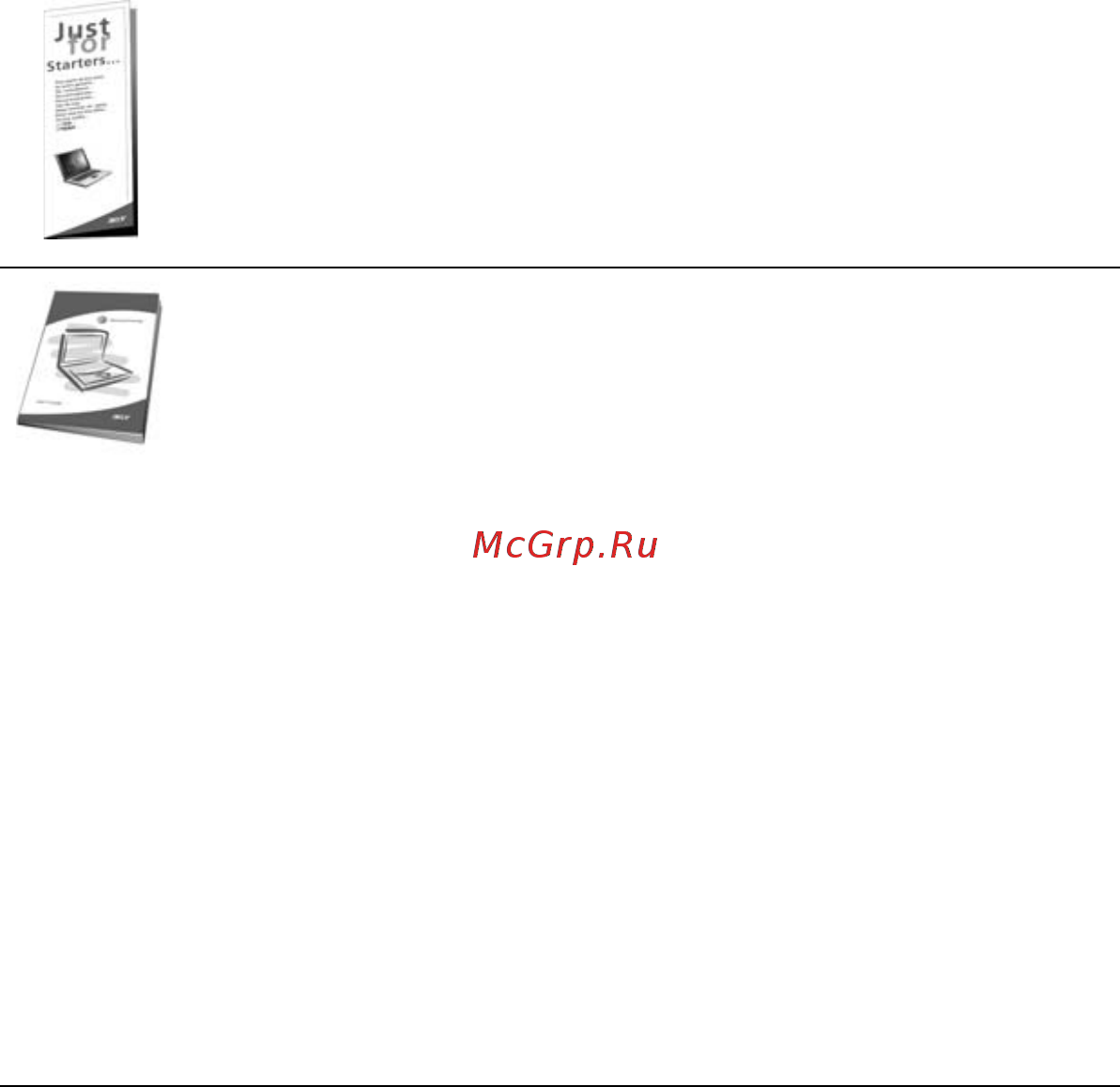 Acer Aspire 3620 [4/84] Вначале о главном