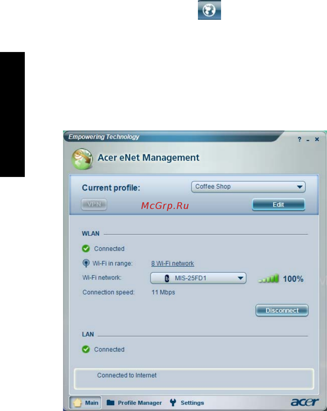 Acer Aspire 3670 [18/110] Acer enet management для определенных моделей