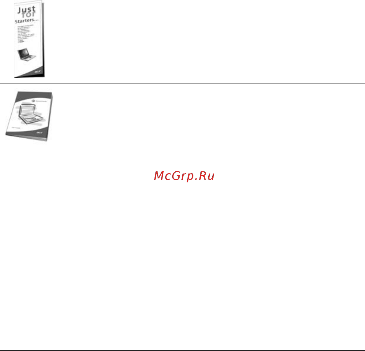 Acer Aspire 3670 [9/110] Вначале о главном