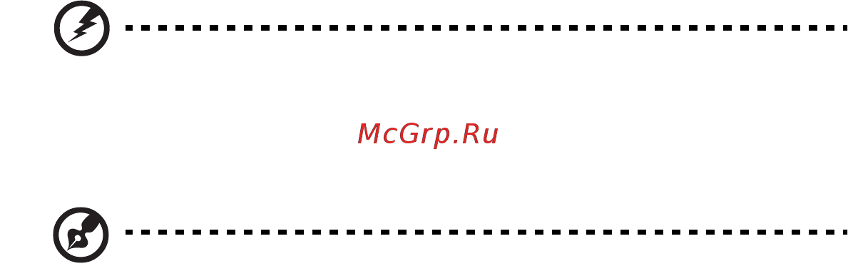 Acer Aspire 4320 [15/122] Выработка правильного стиля работы